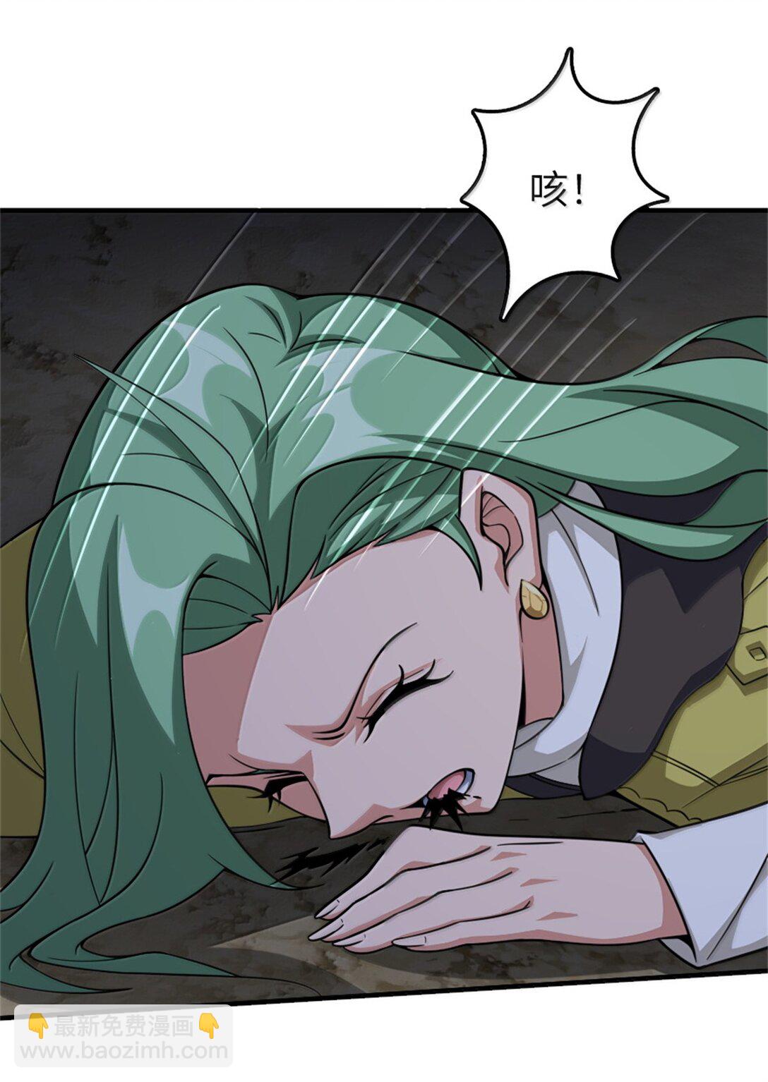 🍻放开那个女巫 645 目标 第11页