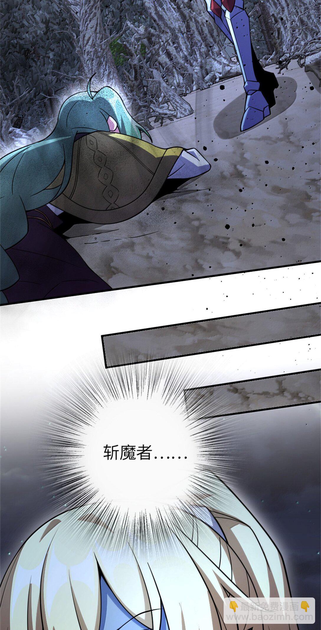 🍻放开那个女巫 645 目标 第13页
