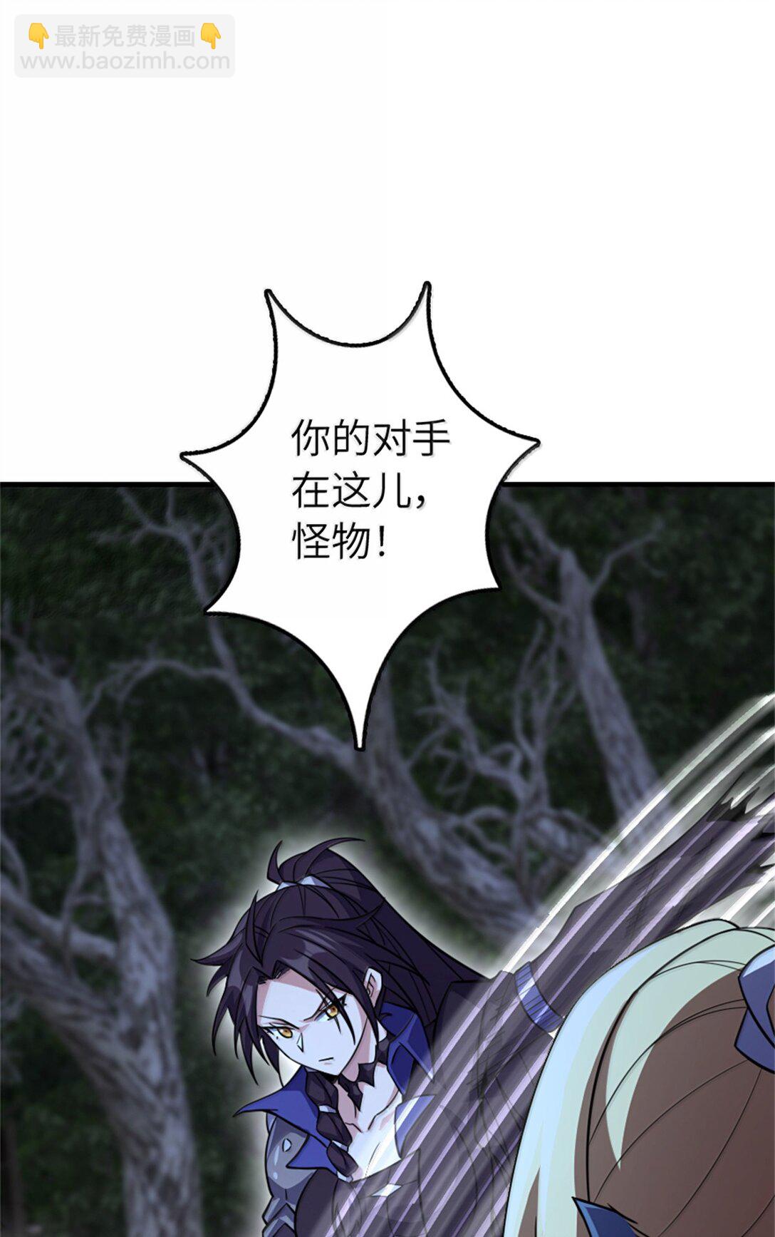 🍻放开那个女巫 645 目标 第18页