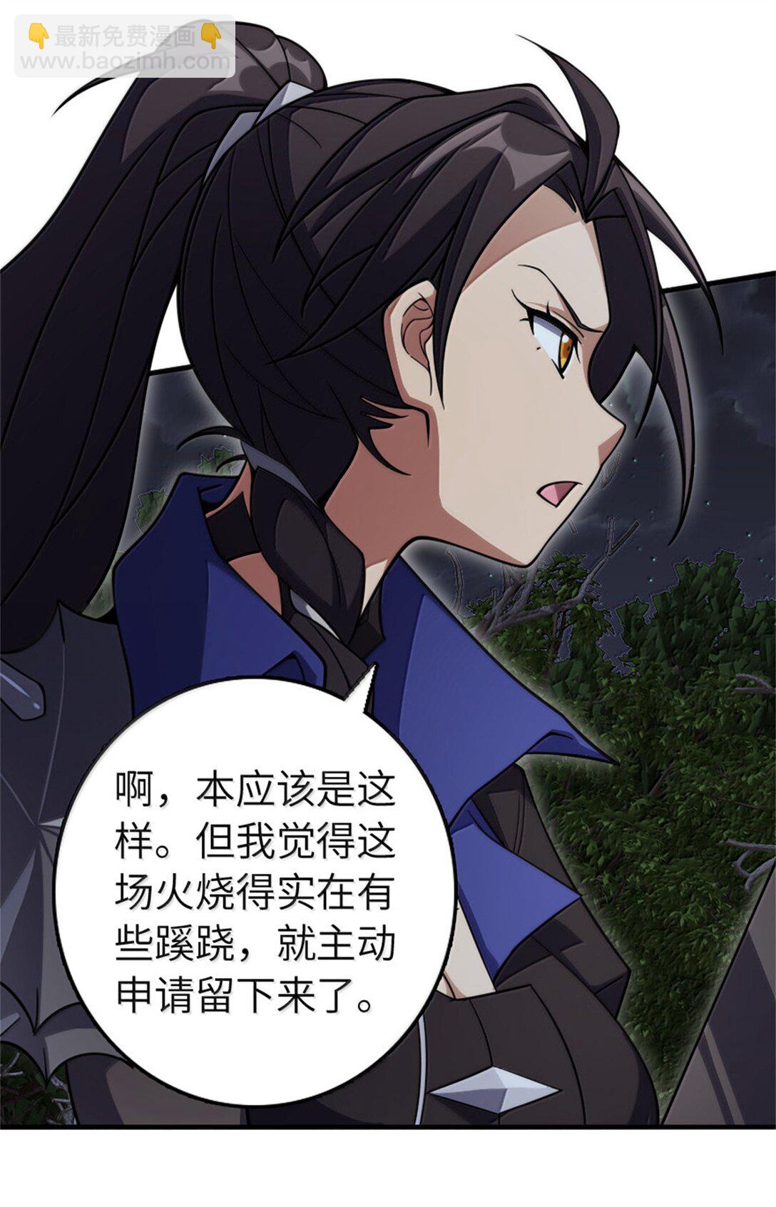 🍻放开那个女巫 645 目标 第21页