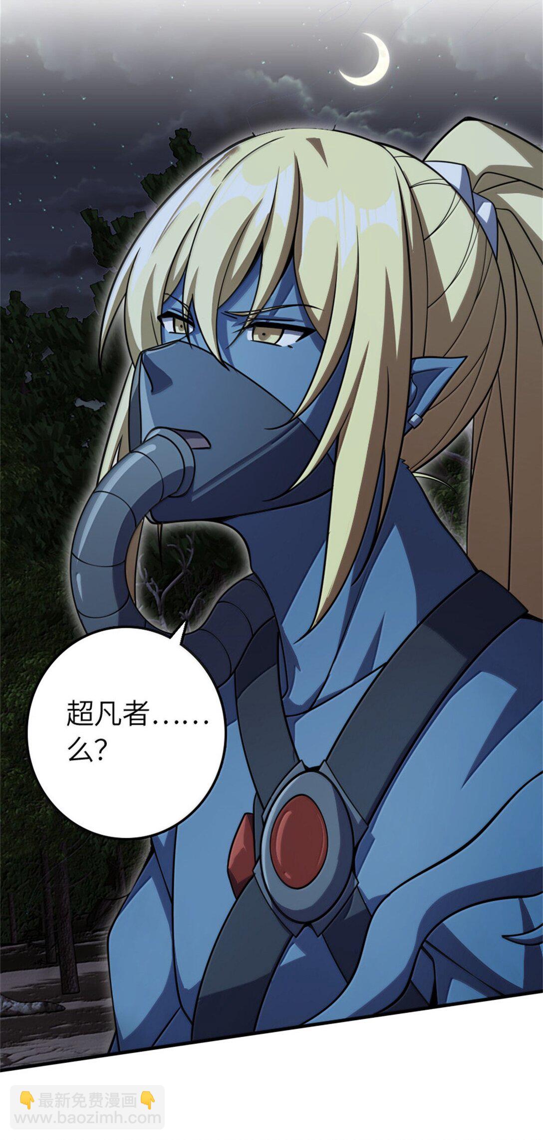 🍻放开那个女巫 645 目标 第26页