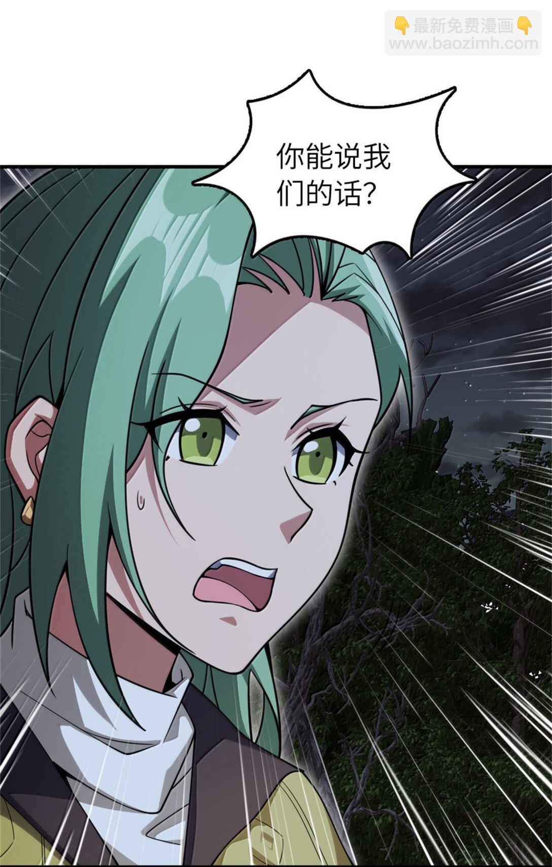 🍻放开那个女巫 645 目标 第27页