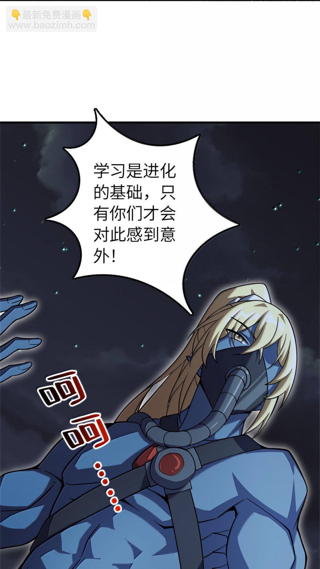 🍻放开那个女巫 645 目标 第28页