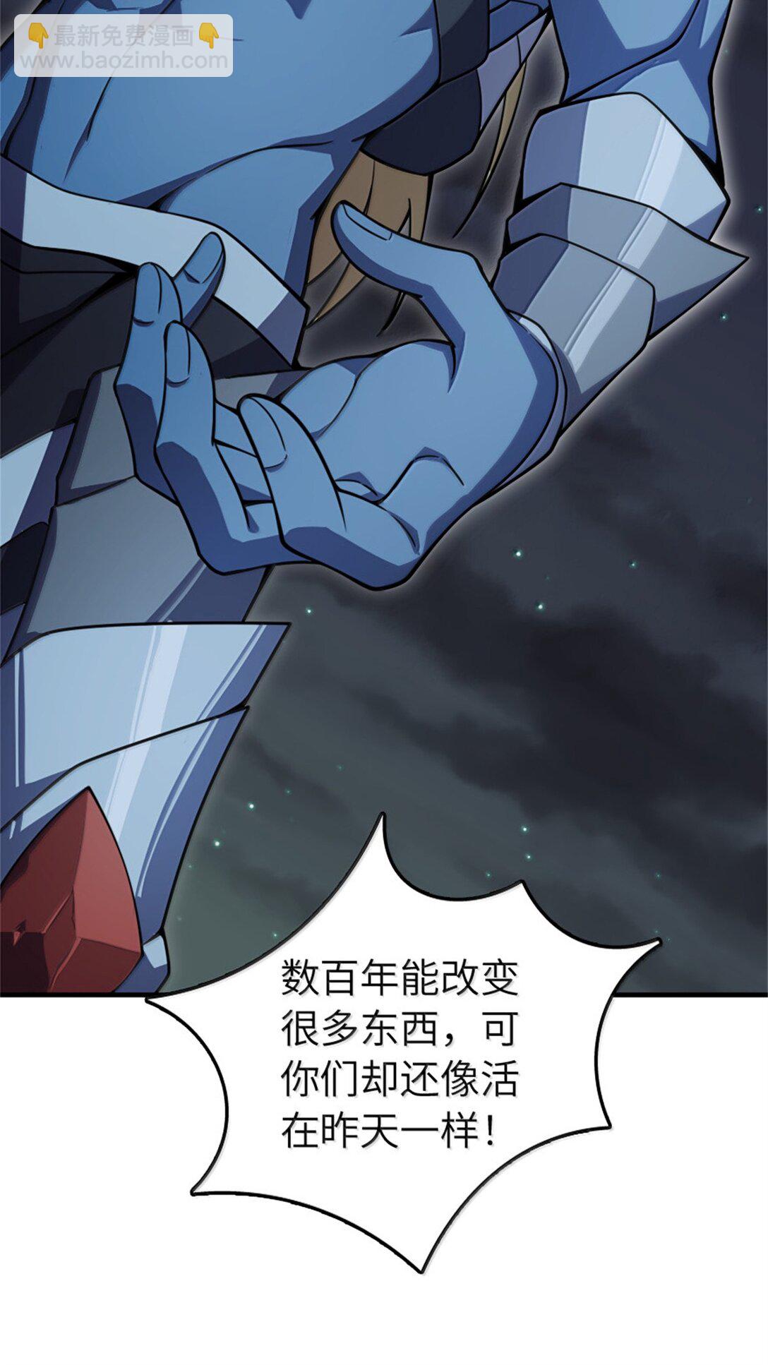 🍻放开那个女巫 645 目标 第29页