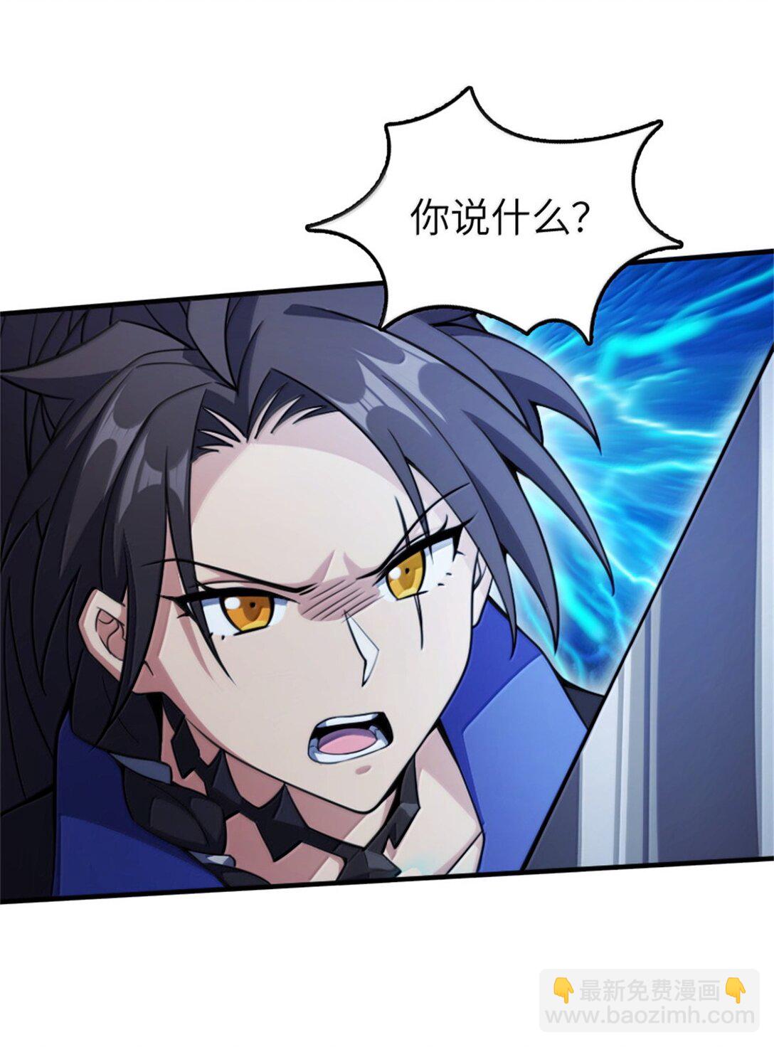 🍻放开那个女巫 645 目标 第31页