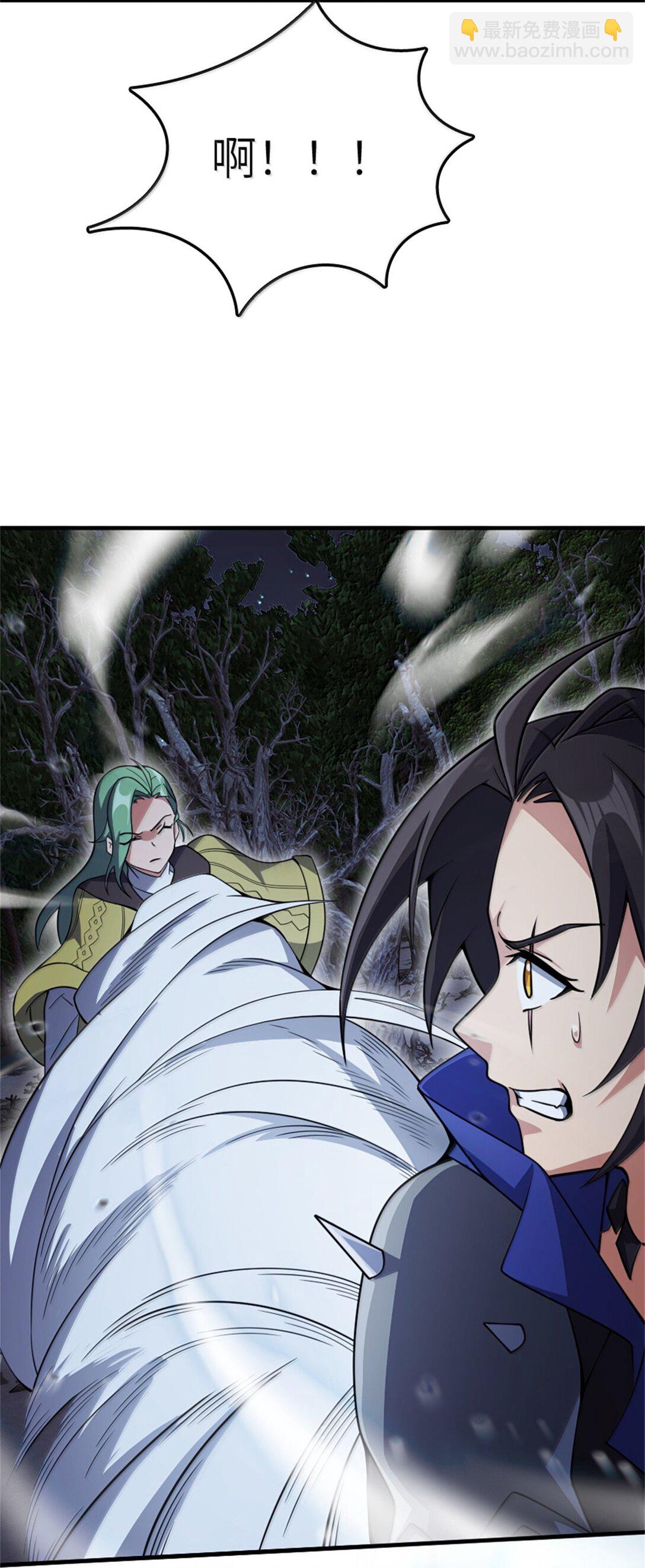 🍻放开那个女巫 645 目标 第36页