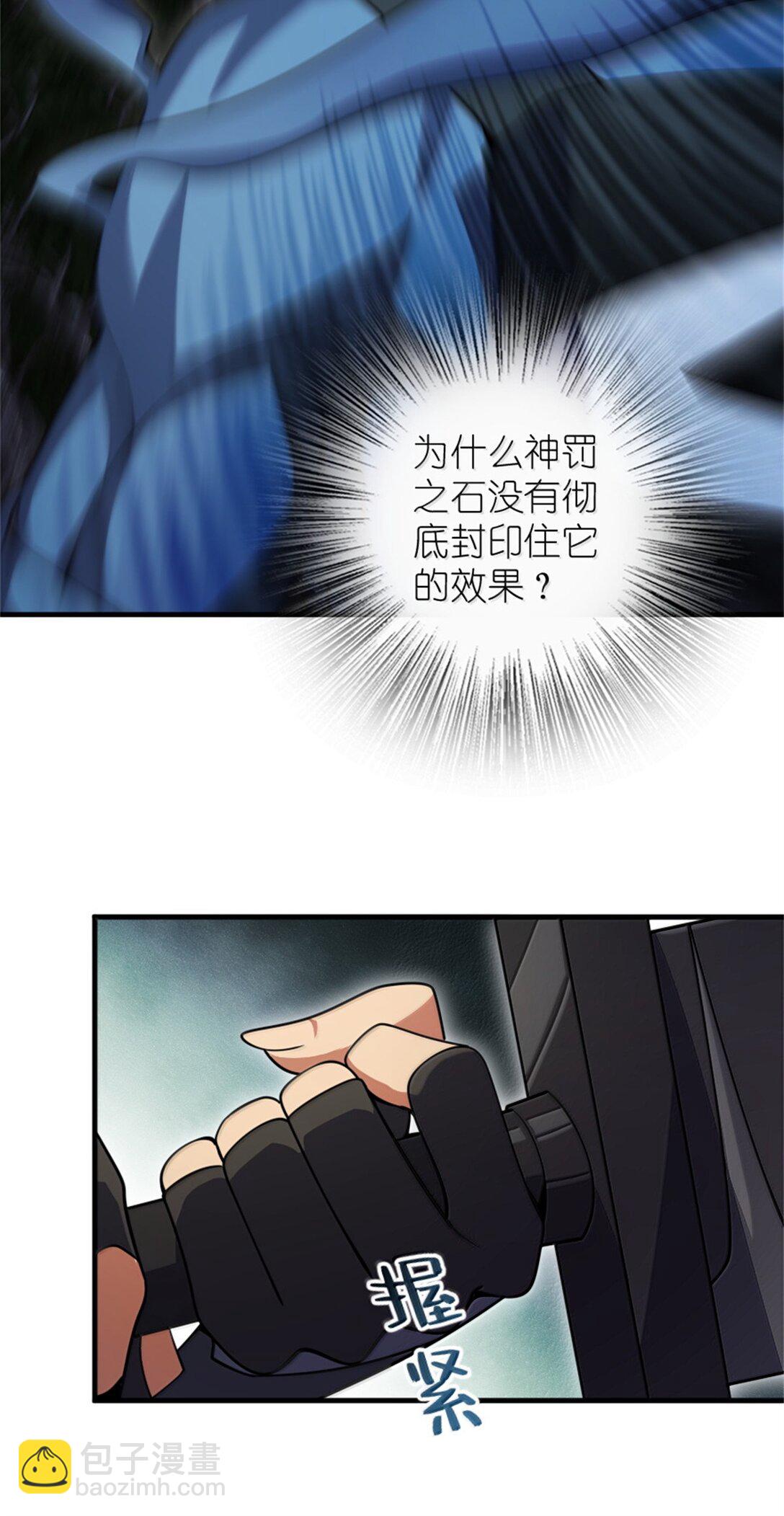🍻放开那个女巫 645 目标 第38页