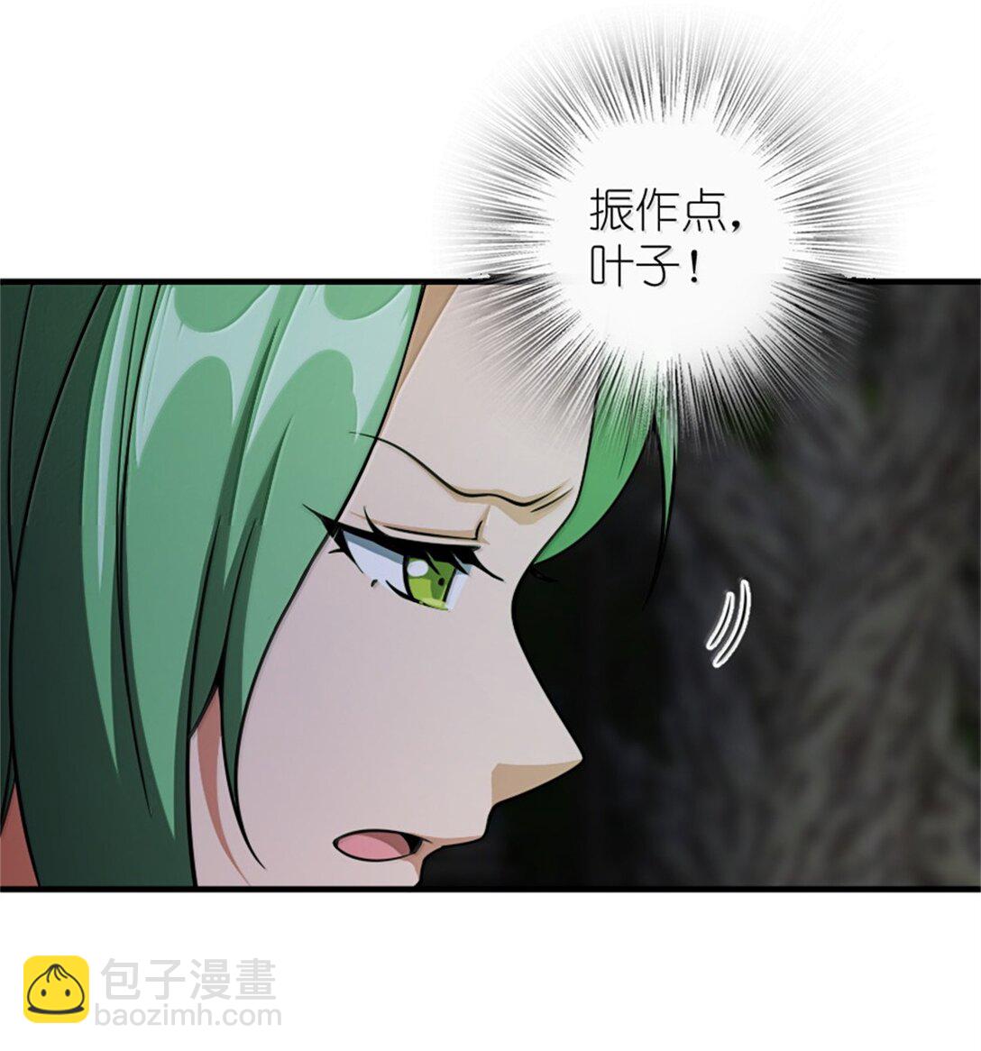🍻放开那个女巫 645 目标 第4页