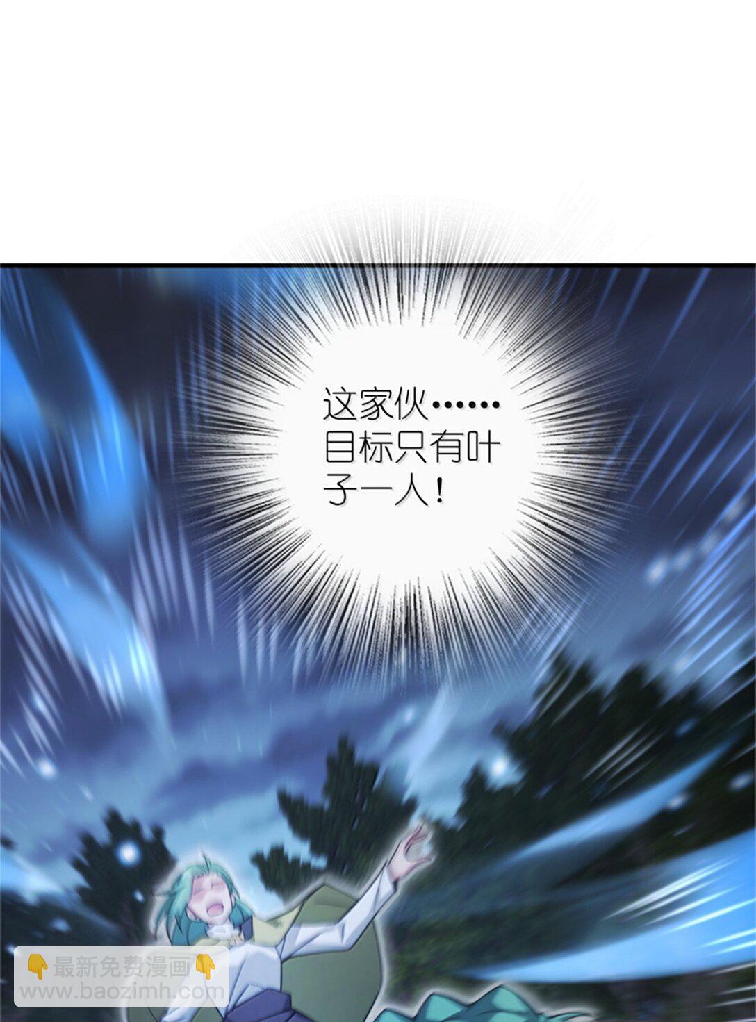 🍻放开那个女巫 645 目标 第44页