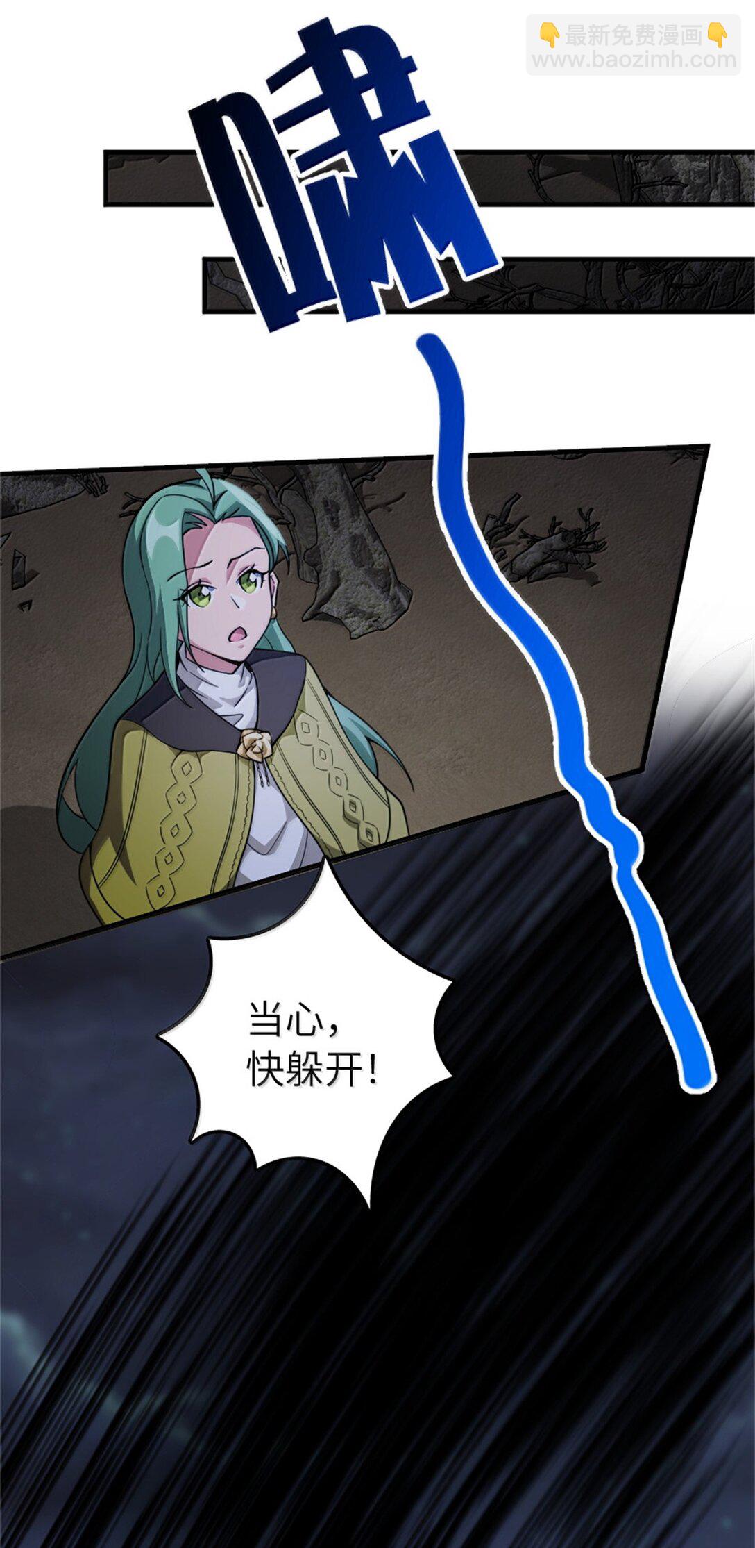 🍻放开那个女巫 645 目标 第5页