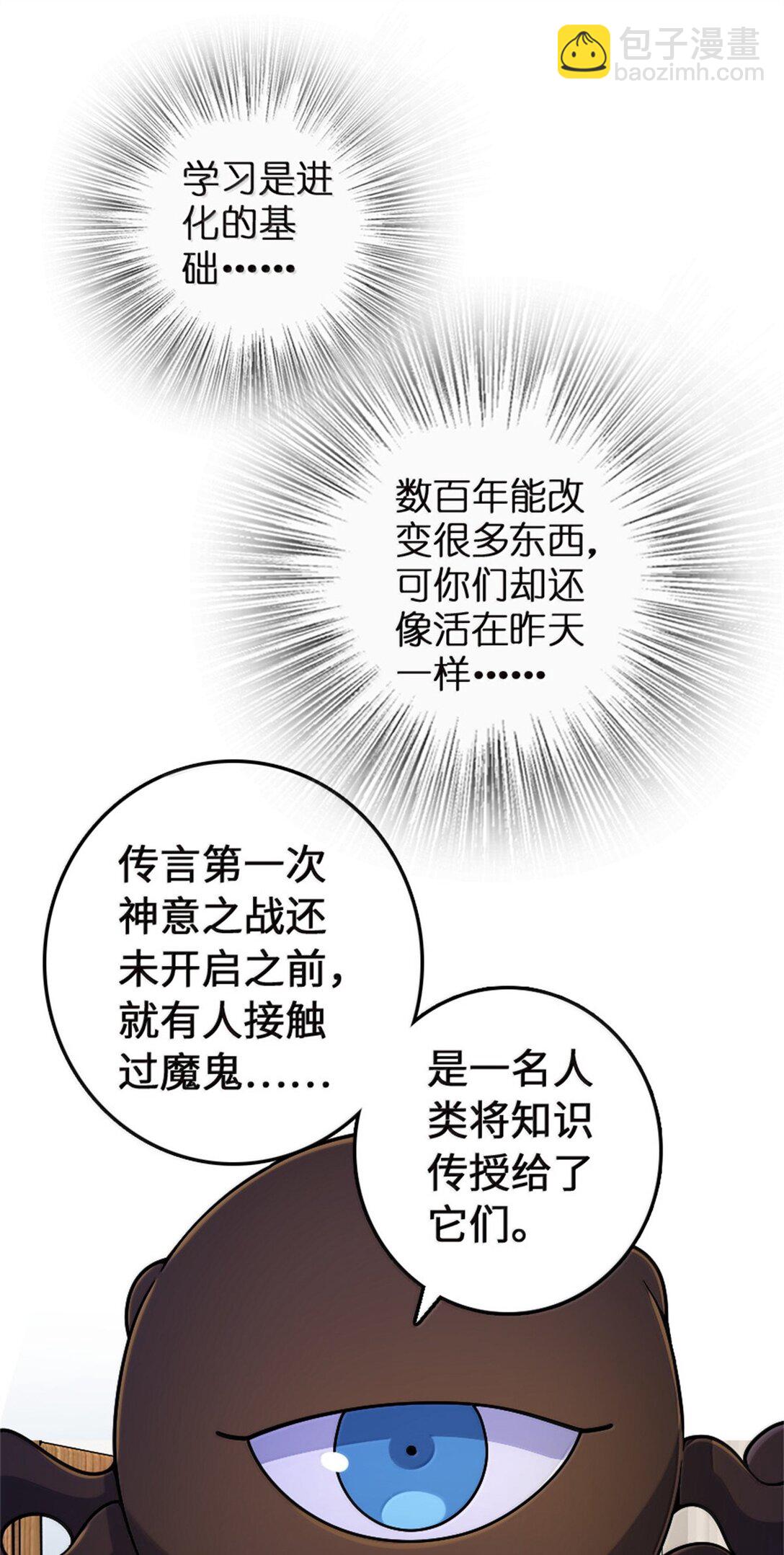 🍻放开那个女巫 647 叶子的心 第12页