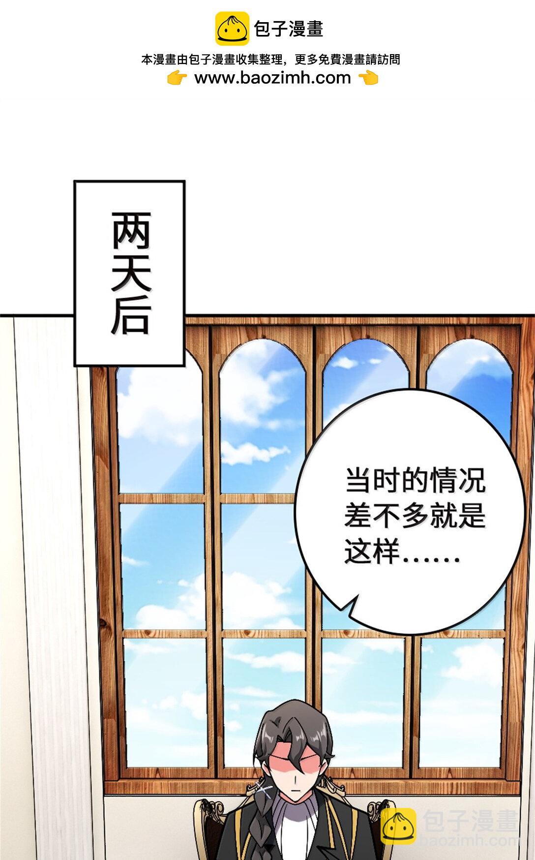 🍻放开那个女巫 647 叶子的心 第2页