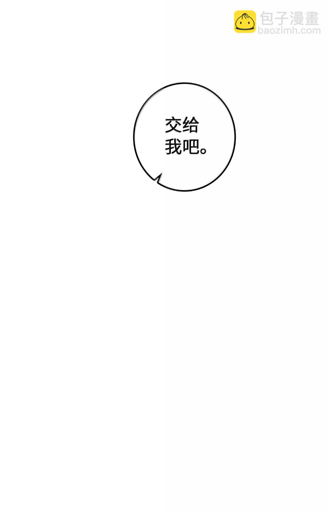 🍻放开那个女巫 647 叶子的心 第37页