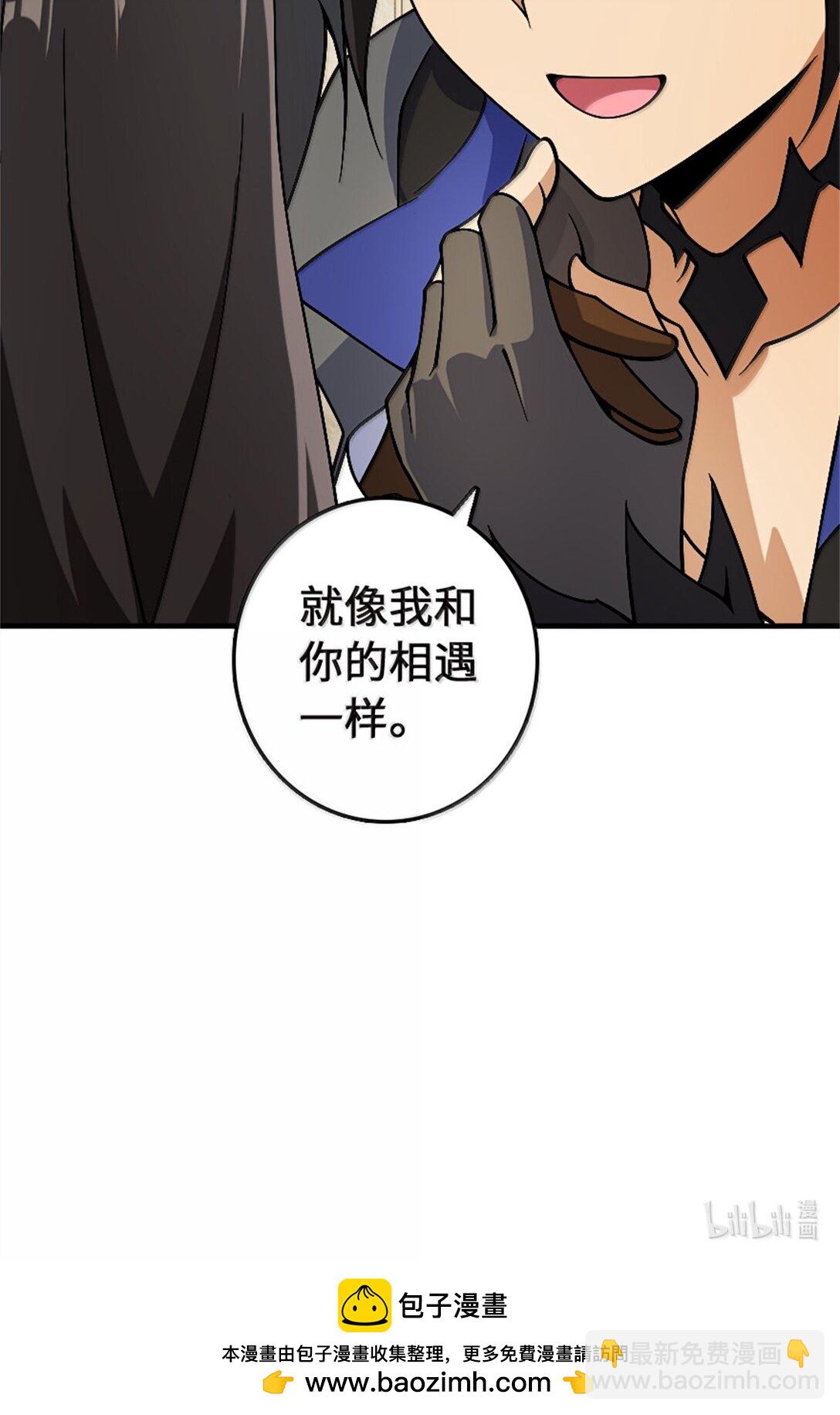 🍻放开那个女巫 647 叶子的心 第44页