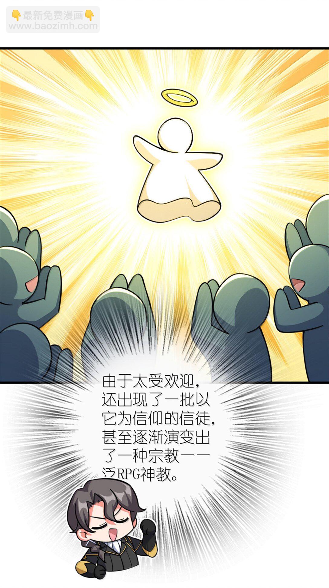 🍻放开那个女巫 649 绰绰有余的对手 第15页