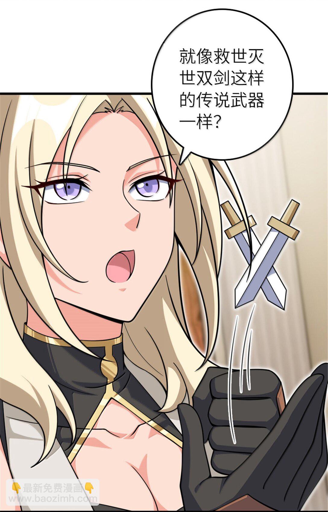 🍻放开那个女巫 649 绰绰有余的对手 第16页