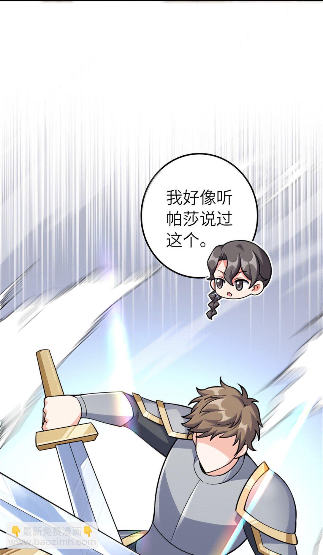 🍻放开那个女巫 649 绰绰有余的对手 第17页