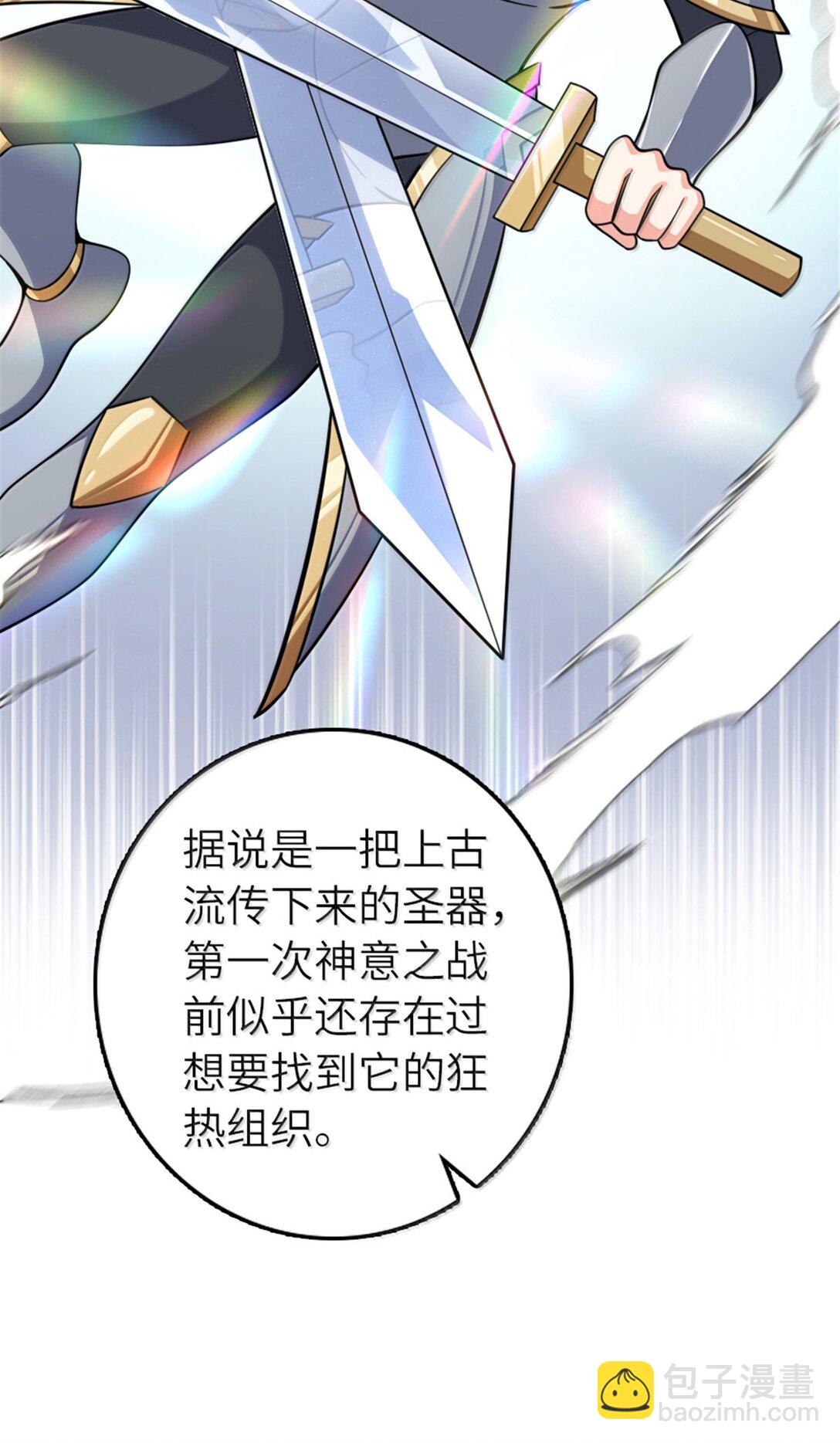 🍻放开那个女巫 649 绰绰有余的对手 第18页