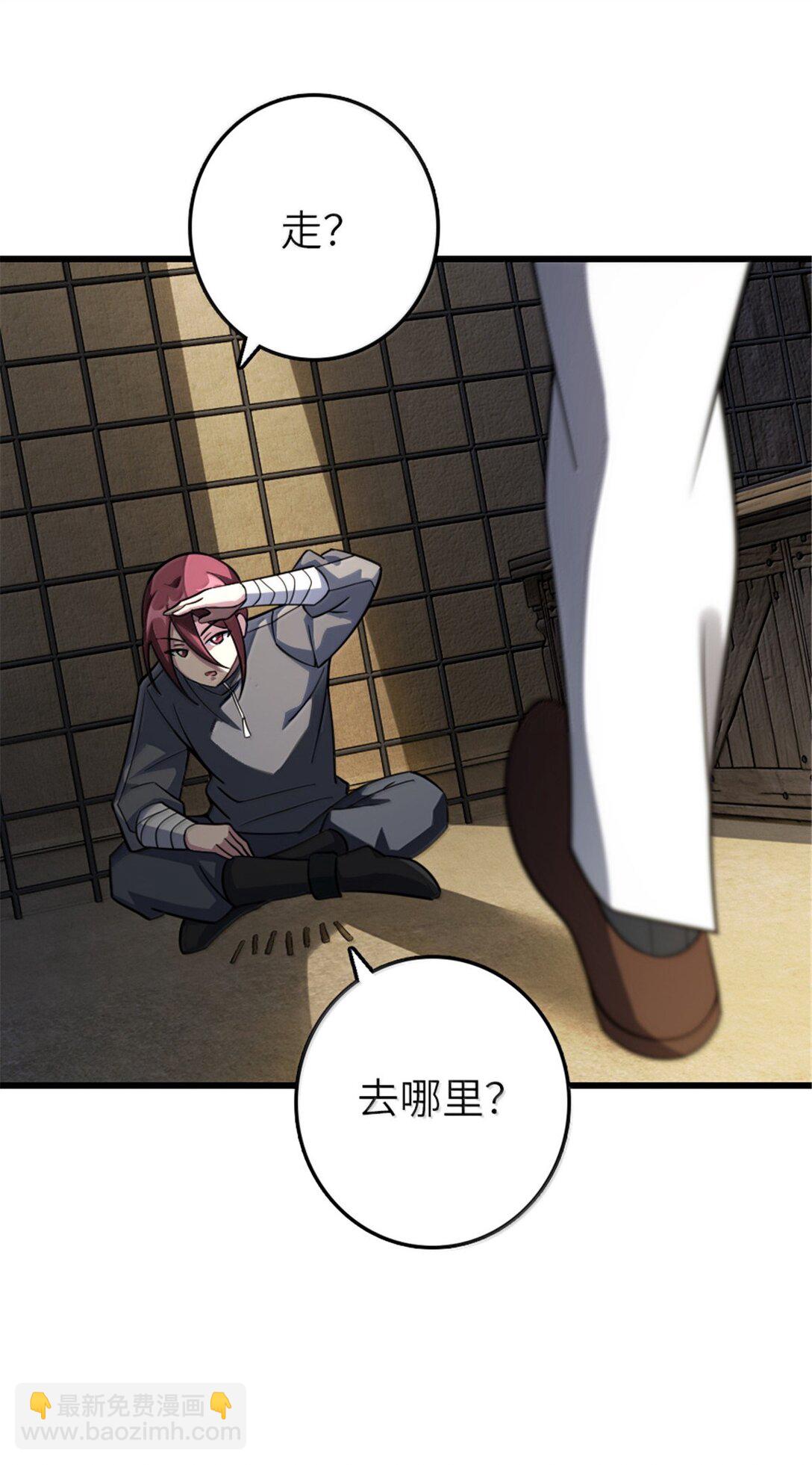 🍻放开那个女巫 649 绰绰有余的对手 第33页