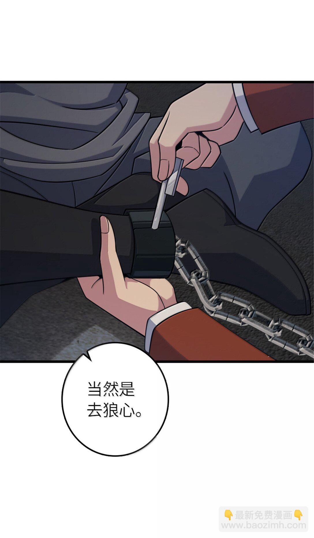 🍻放开那个女巫 649 绰绰有余的对手 第34页