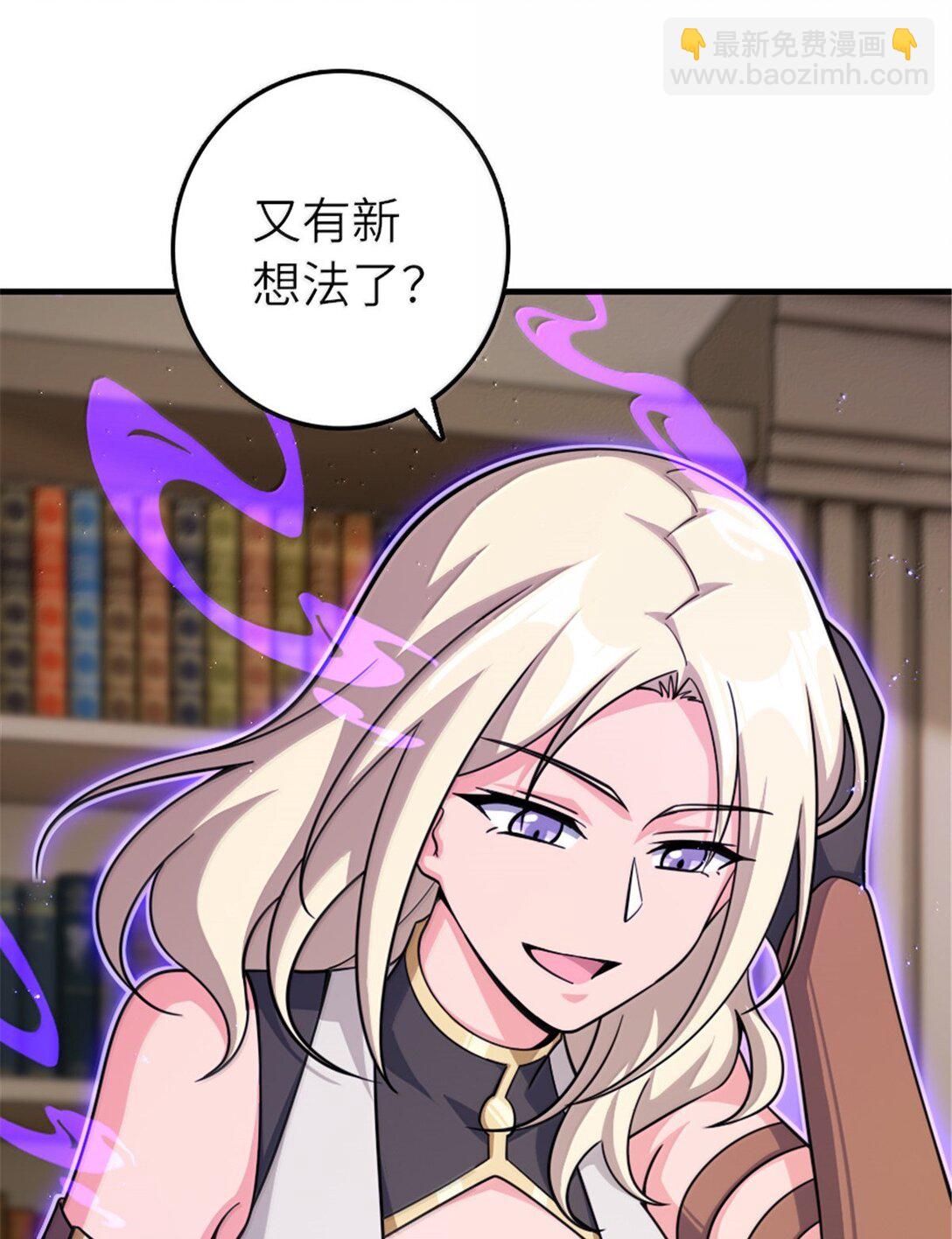 🍻放开那个女巫 649 绰绰有余的对手 第6页