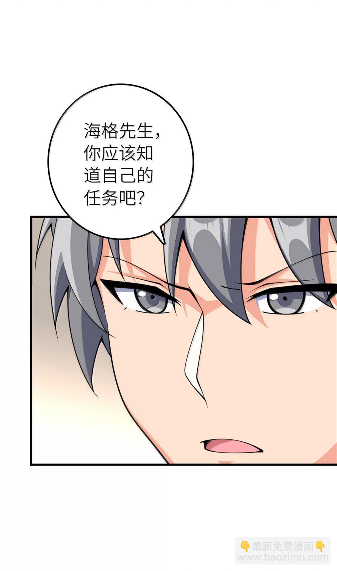 🍻放开那个女巫 650 神罚武士的完全体 第16页