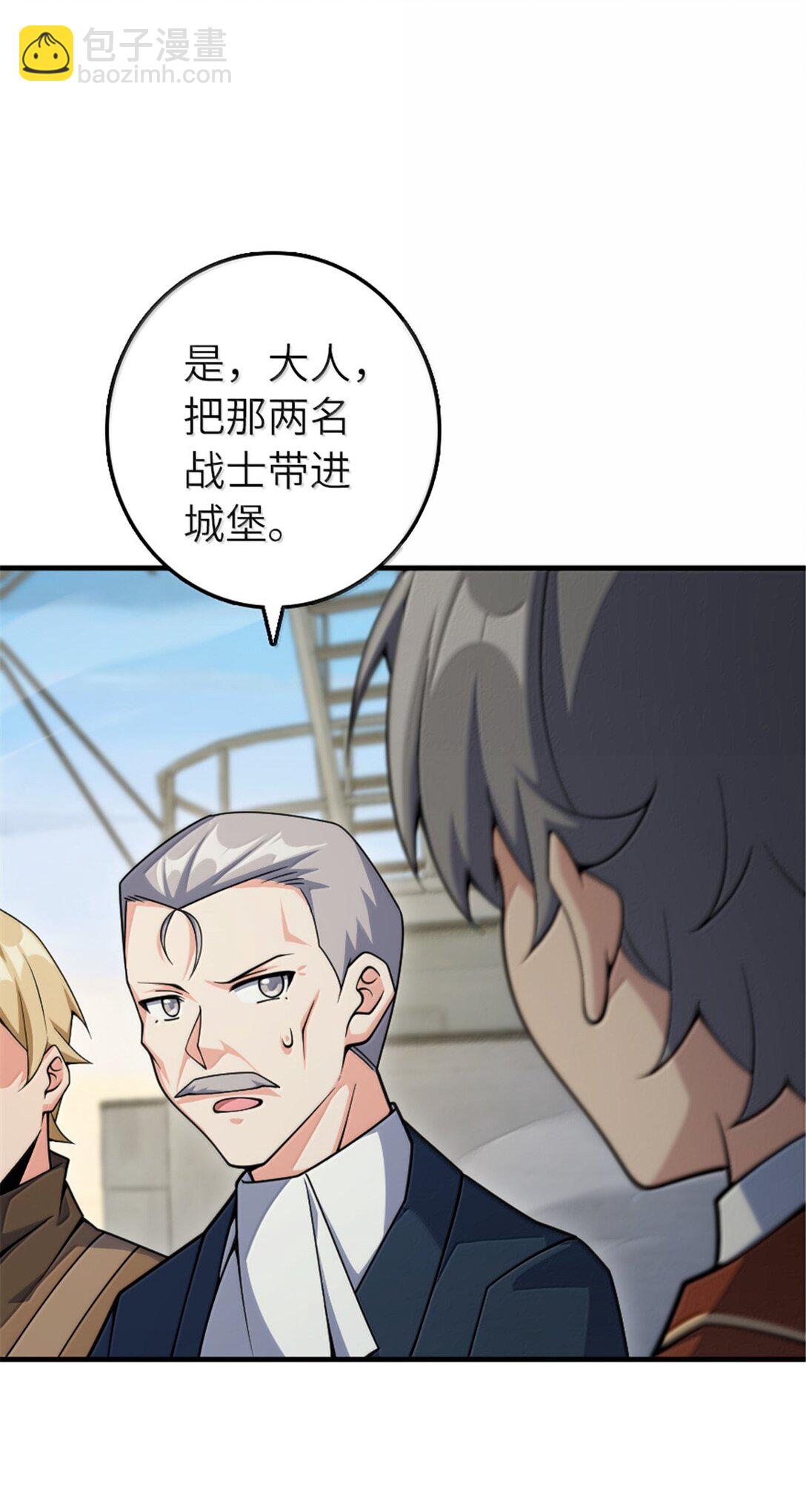 🍻放开那个女巫 650 神罚武士的完全体 第17页