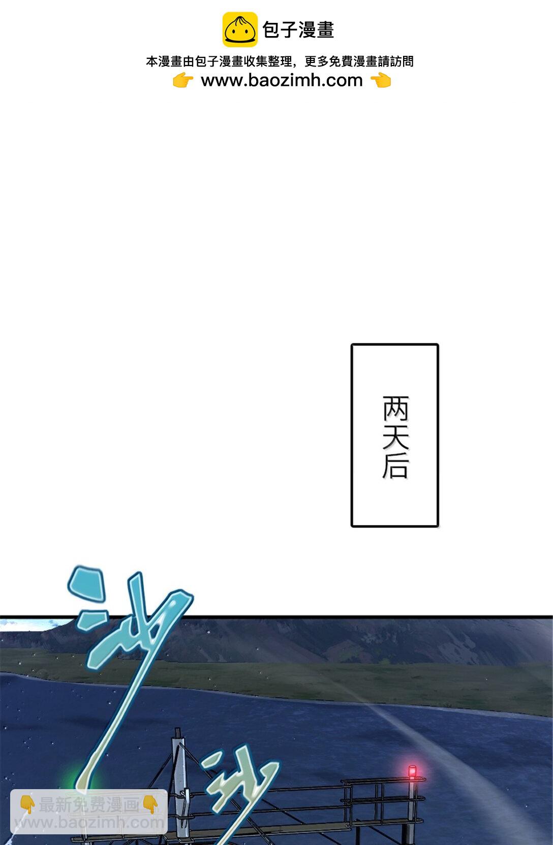 🍻放开那个女巫 650 神罚武士的完全体 第2页