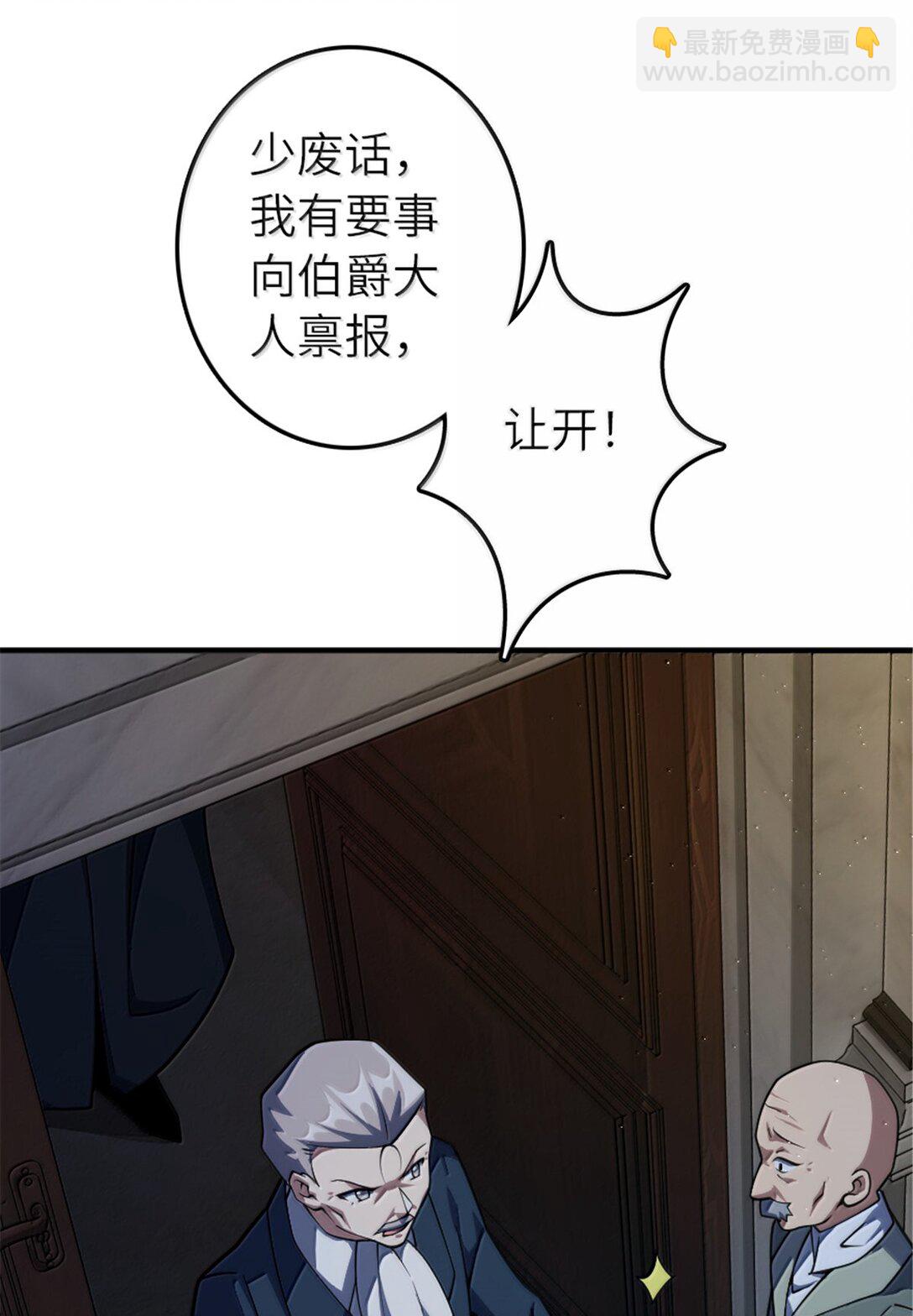 🍻放开那个女巫 650 神罚武士的完全体 第31页