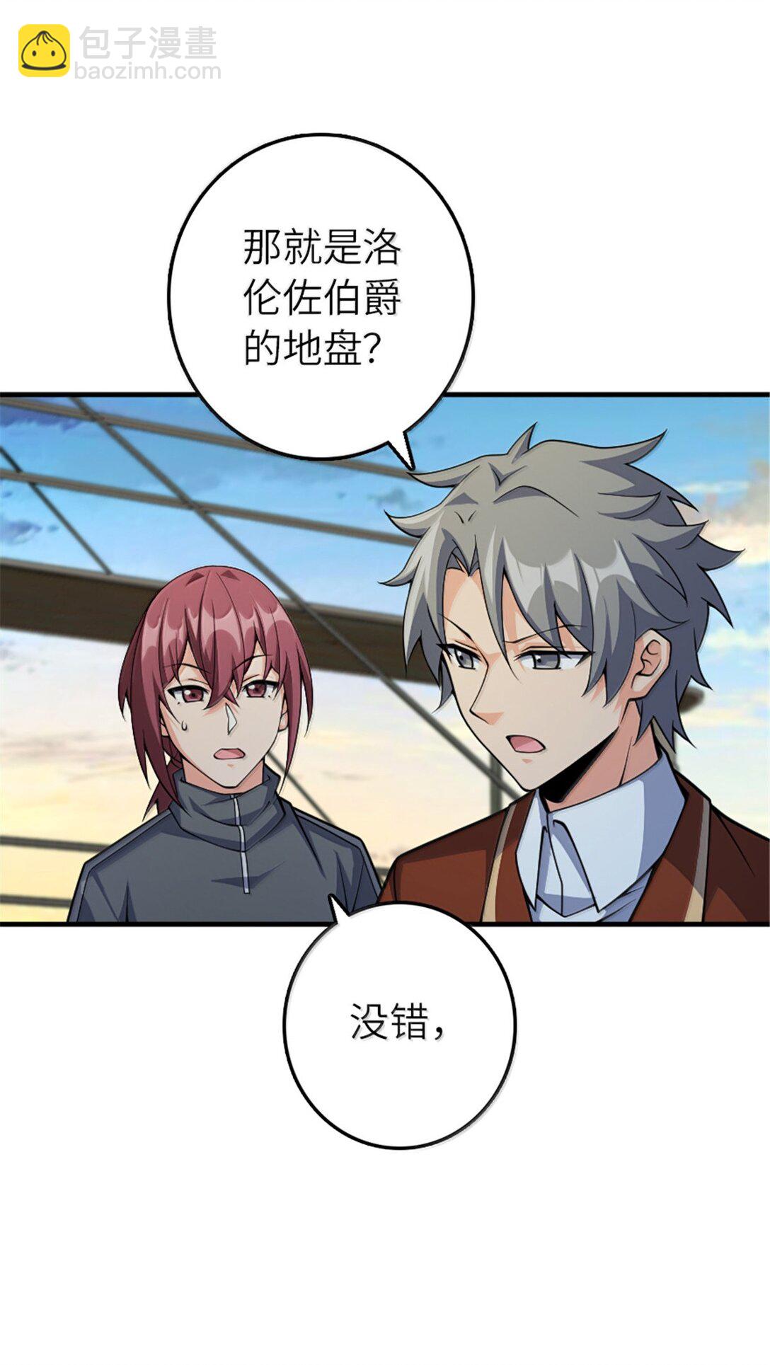 🍻放开那个女巫 650 神罚武士的完全体 第4页