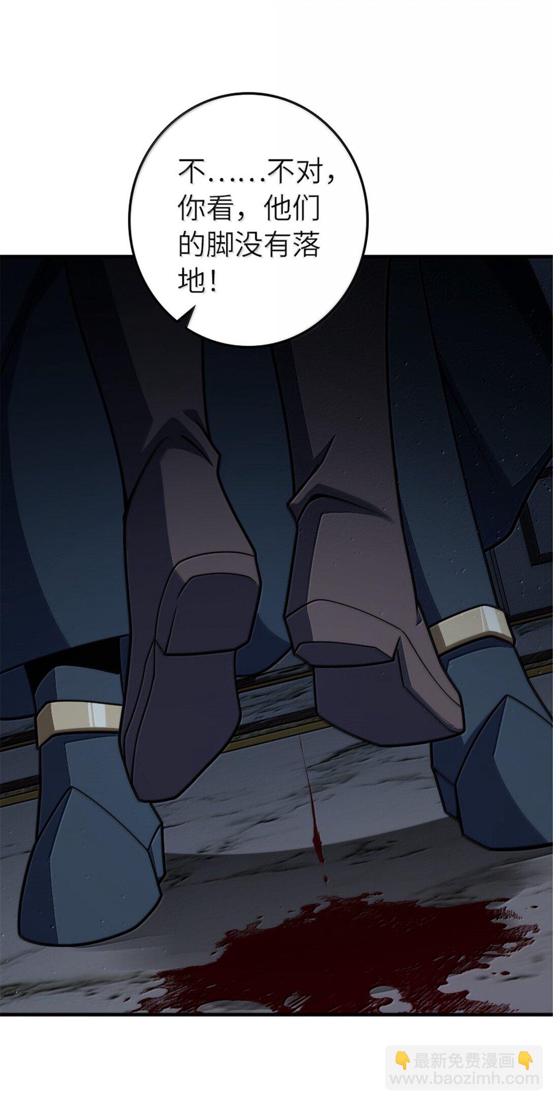 🍻放开那个女巫 650 神罚武士的完全体 第40页
