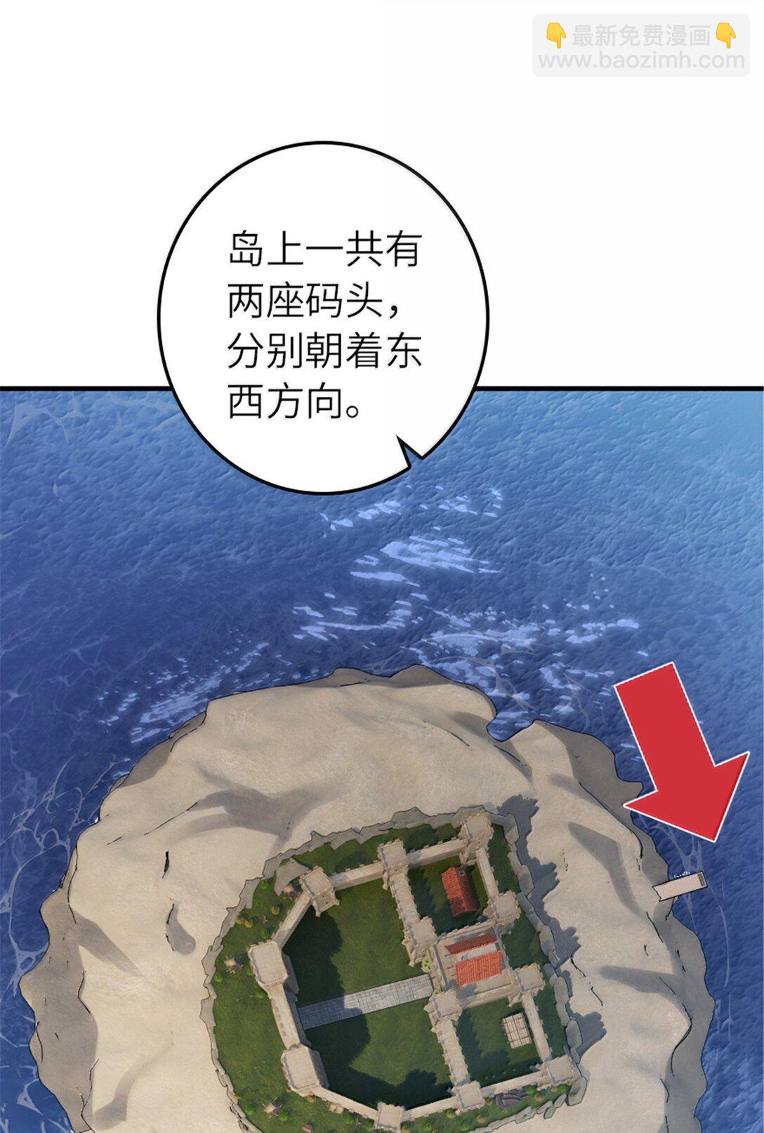 🍻放开那个女巫 650 神罚武士的完全体 第7页