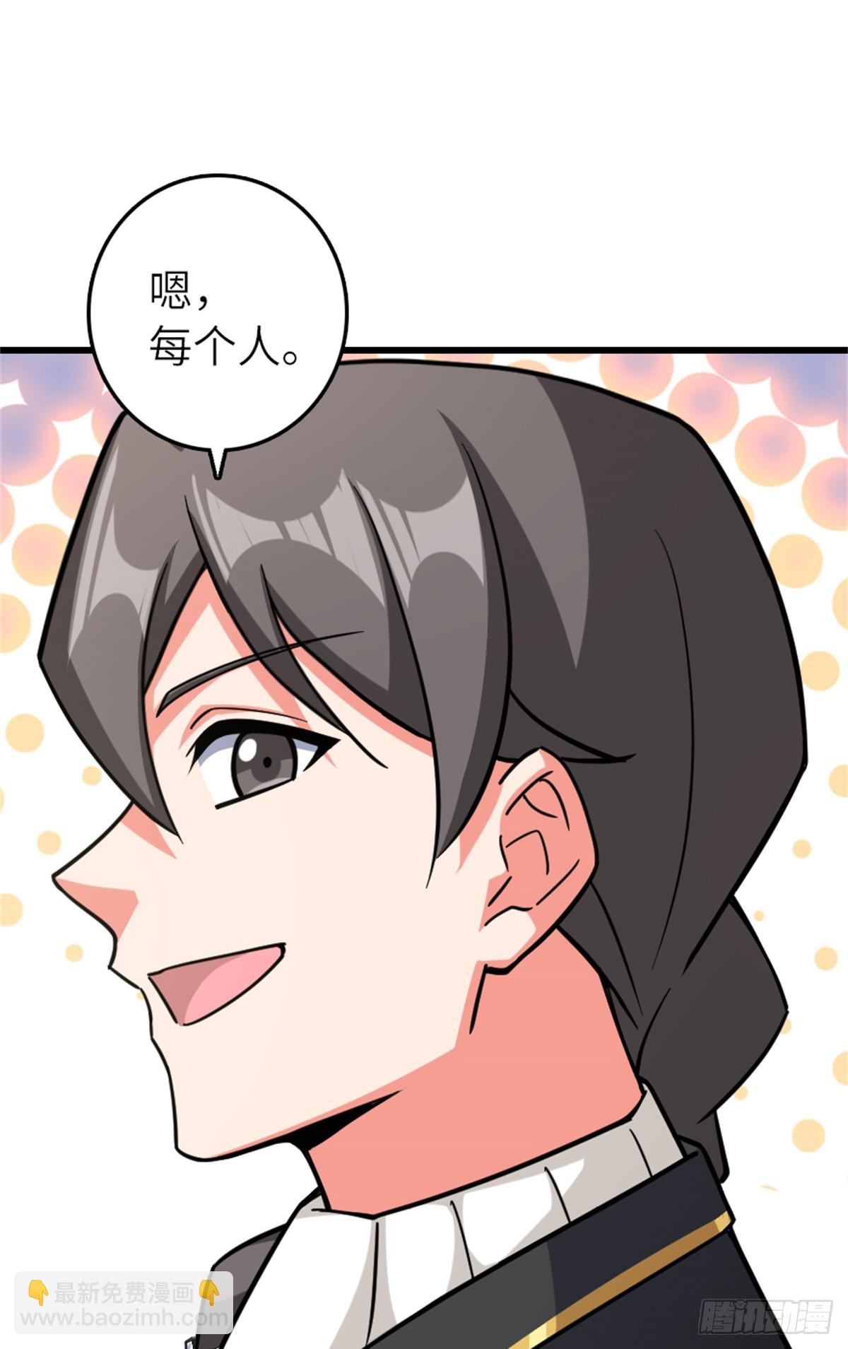 🍻放开那个女巫 660 独角兽号 第29页