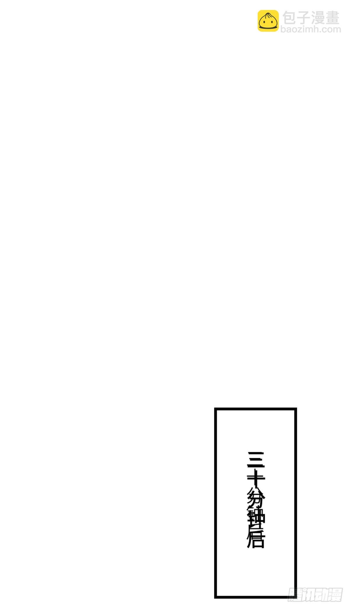 🍻放开那个女巫 660 独角兽号 第35页