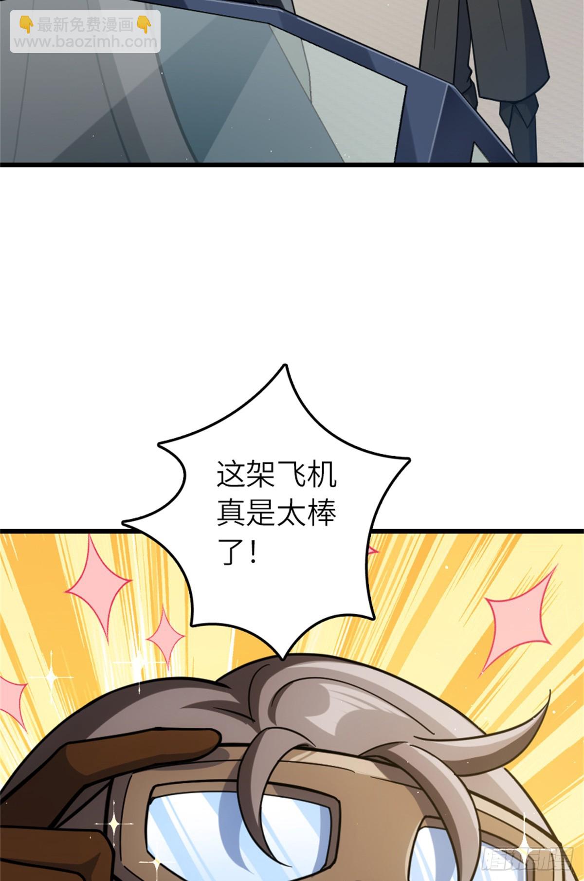 🍻放开那个女巫 660 独角兽号 第40页