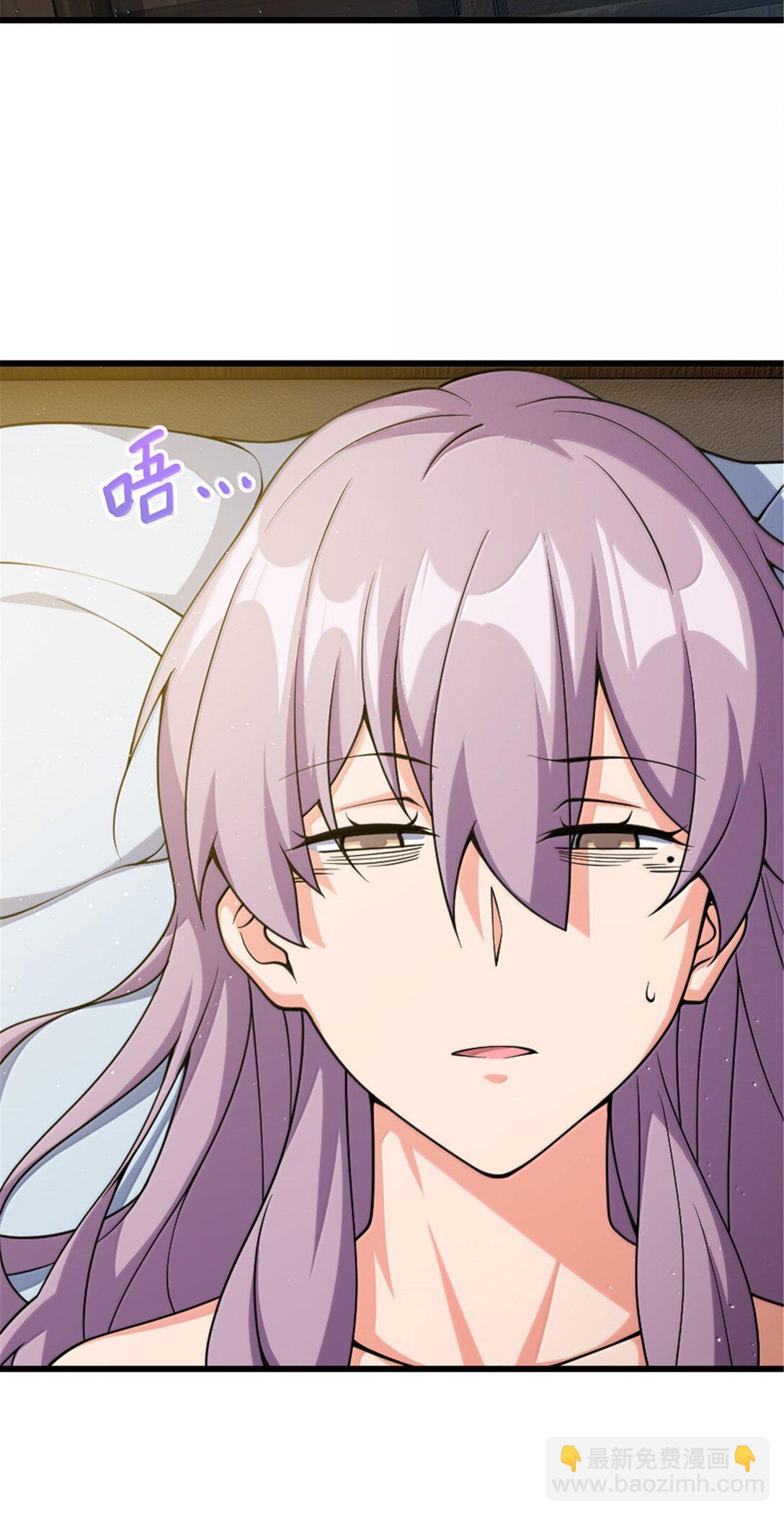 🍻放开那个女巫 652 颠覆 第3页