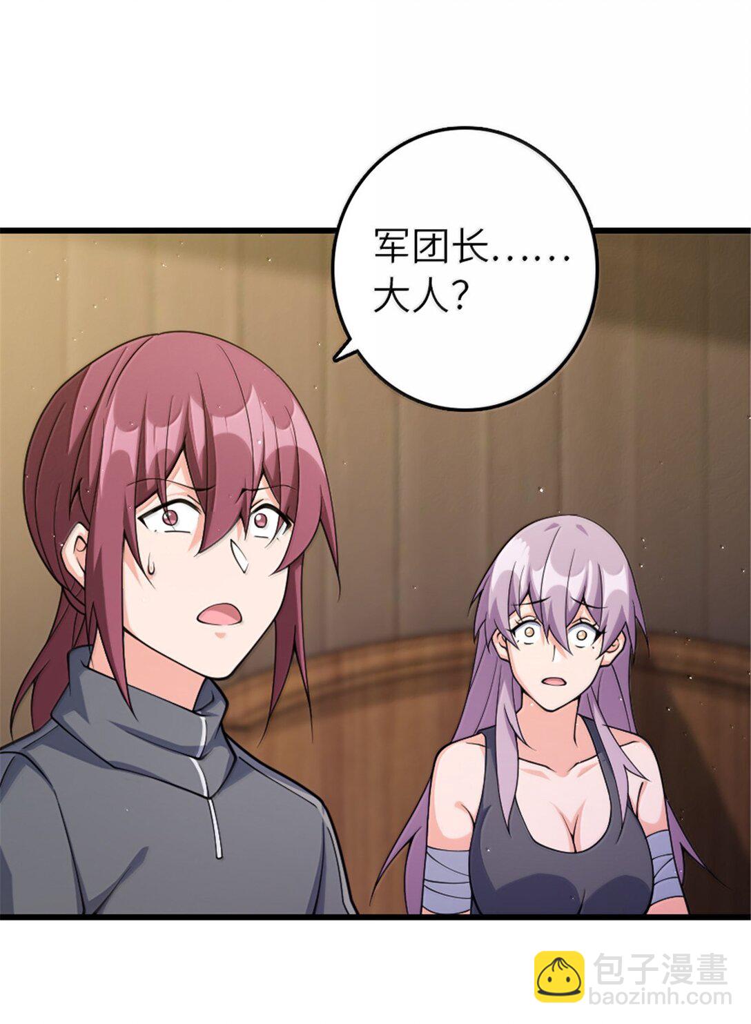 🍻放开那个女巫 652 颠覆 第35页