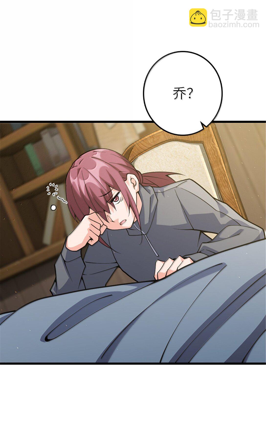 🍻放开那个女巫 652 颠覆 第4页