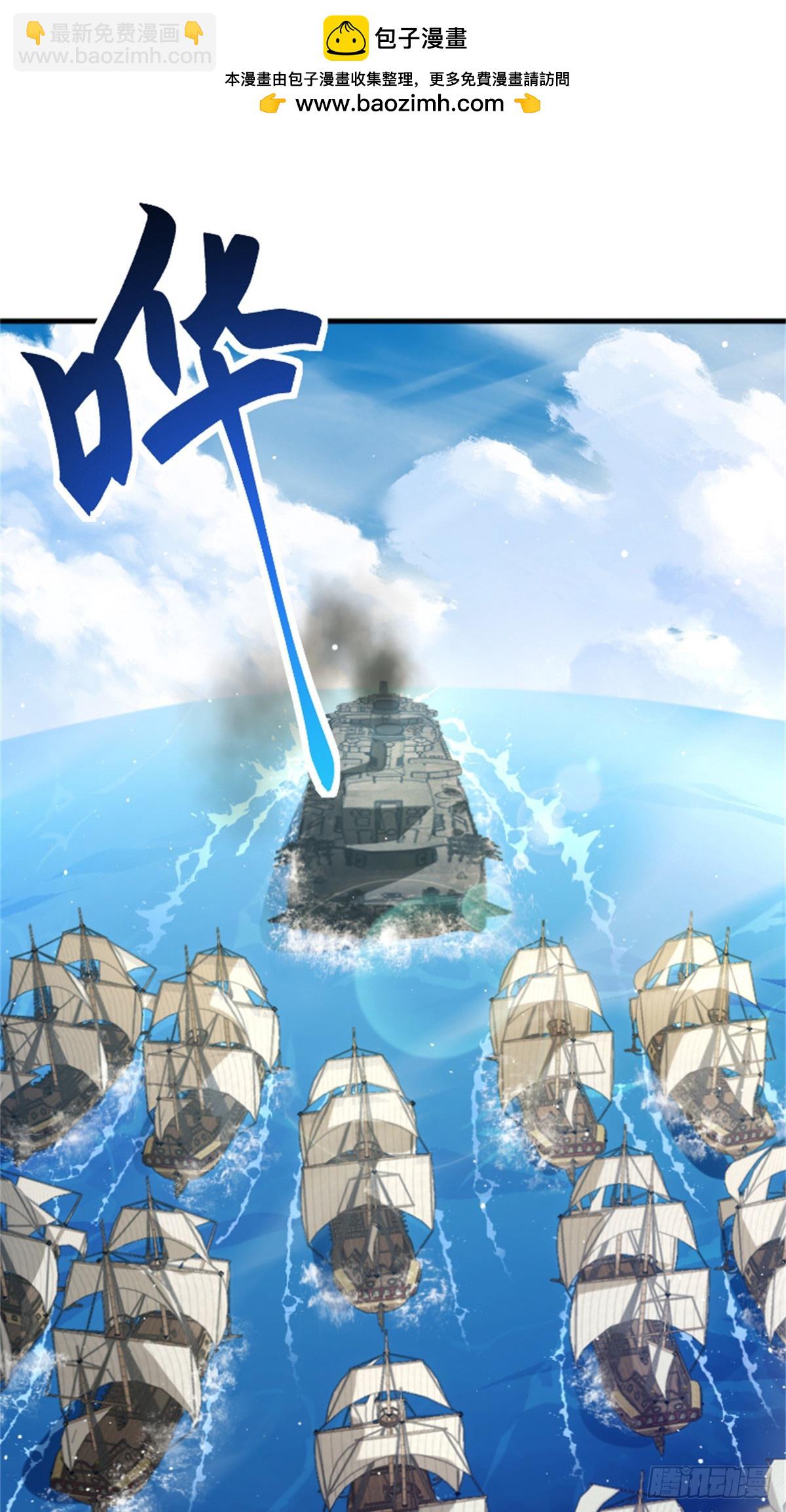 🍻放开那个女巫 662 坠入深海 第2页