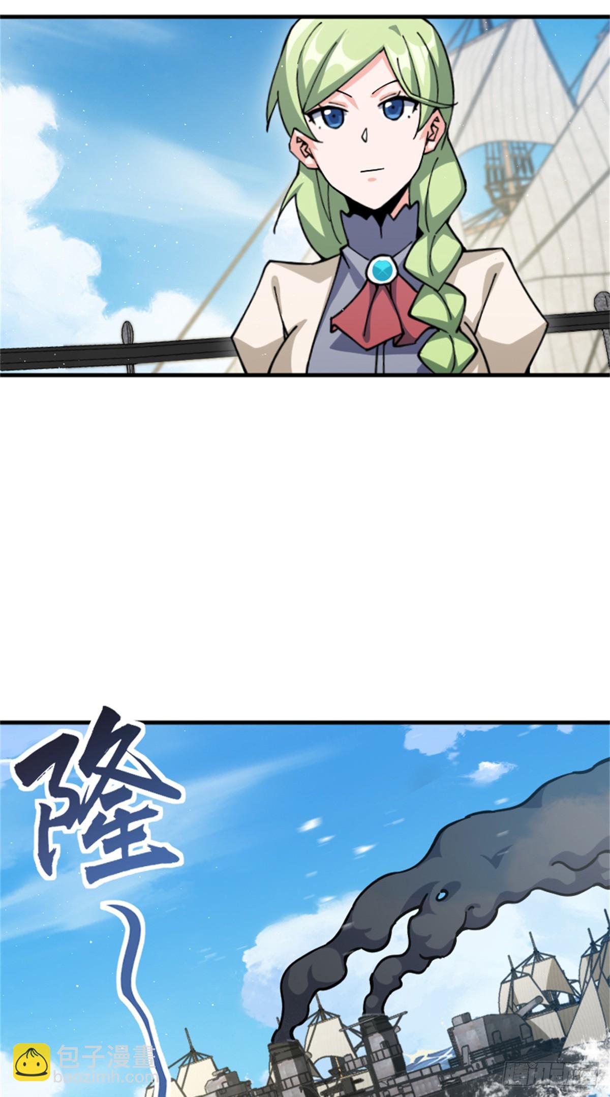 🍻放开那个女巫 662 坠入深海 第24页