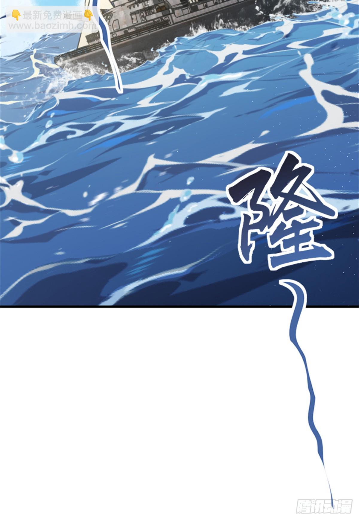 🍻放开那个女巫 662 坠入深海 第25页