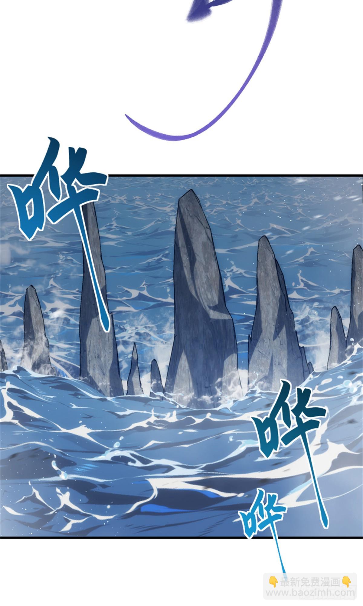 🍻放开那个女巫 662 坠入深海 第28页
