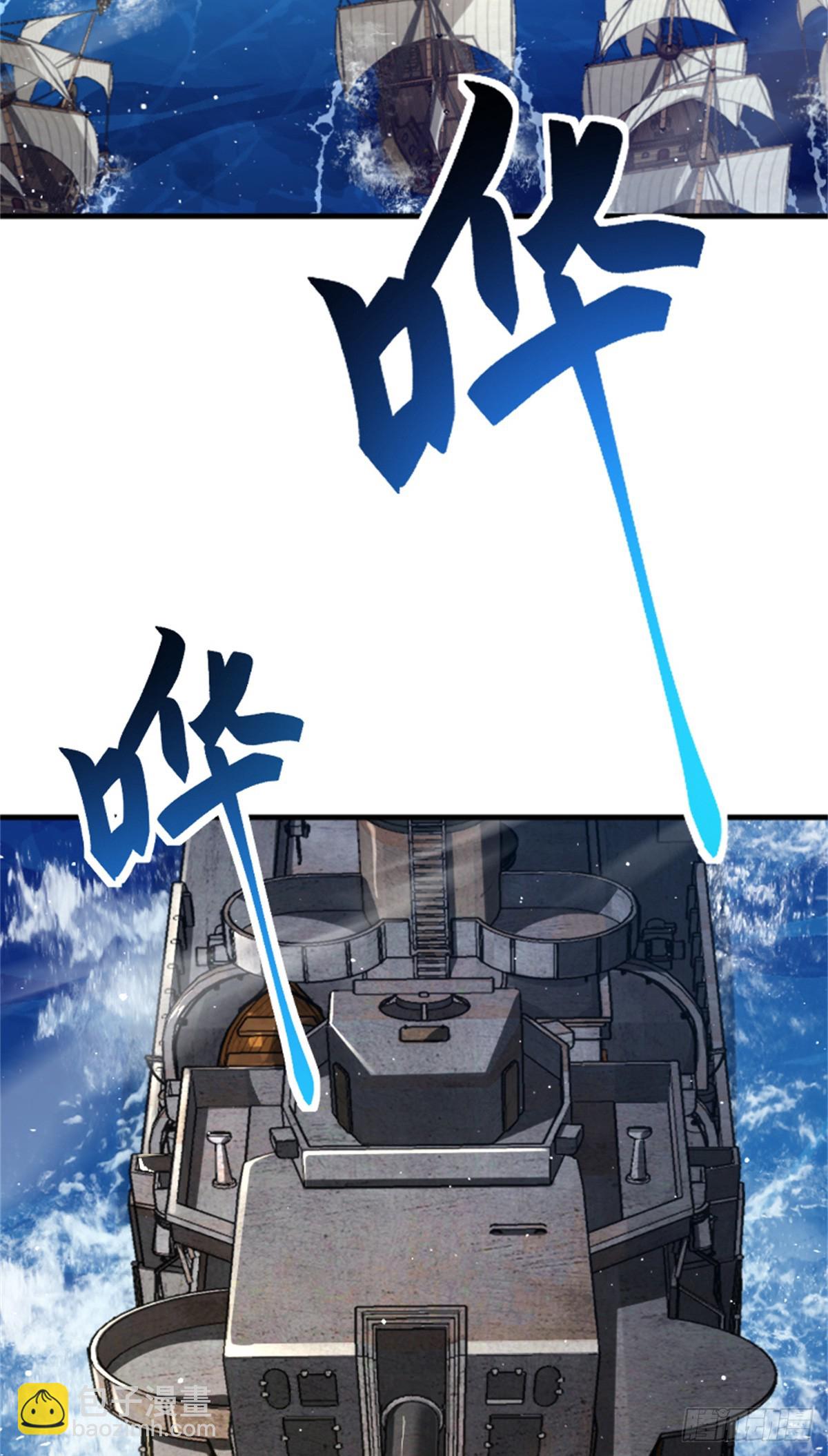 🍻放开那个女巫 662 坠入深海 第3页