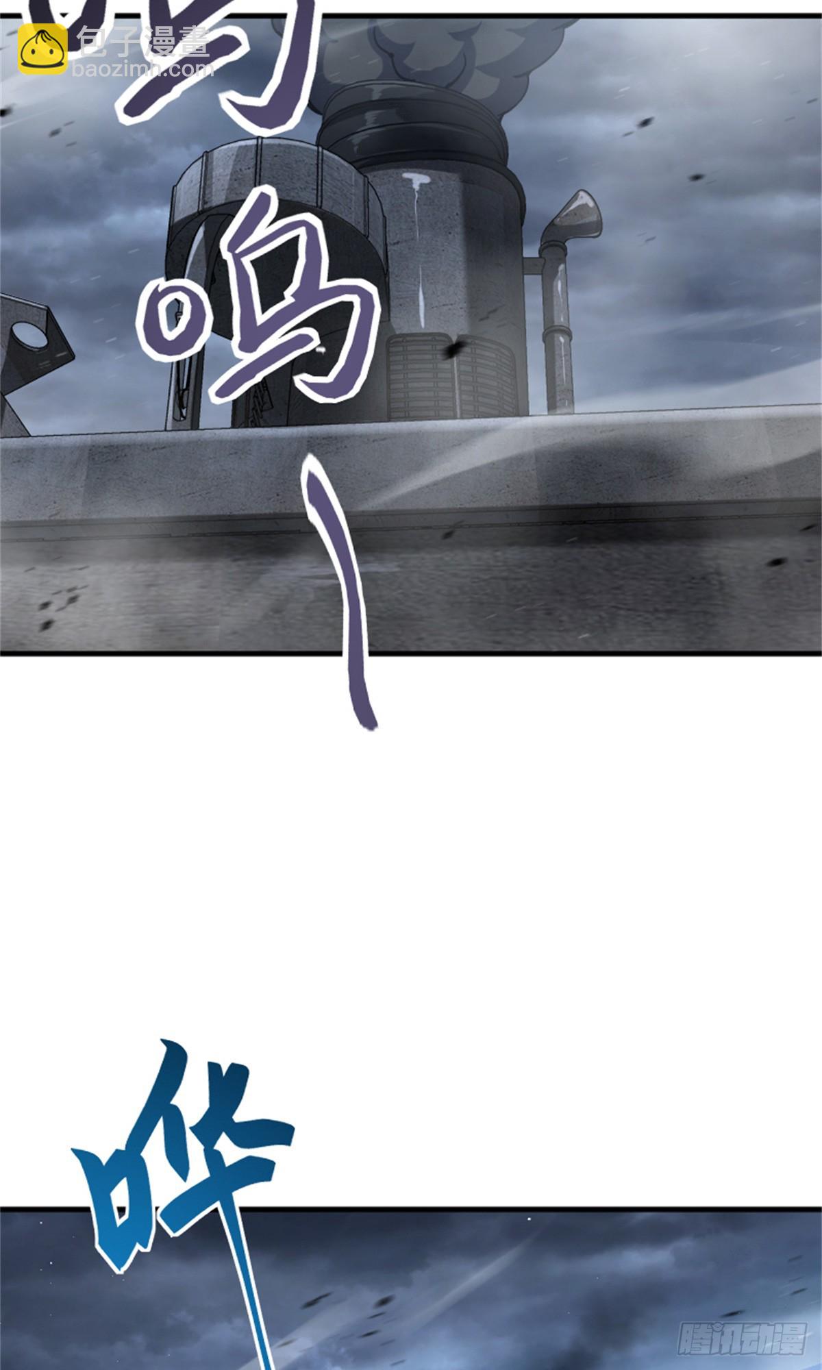 🍻放开那个女巫 662 坠入深海 第31页