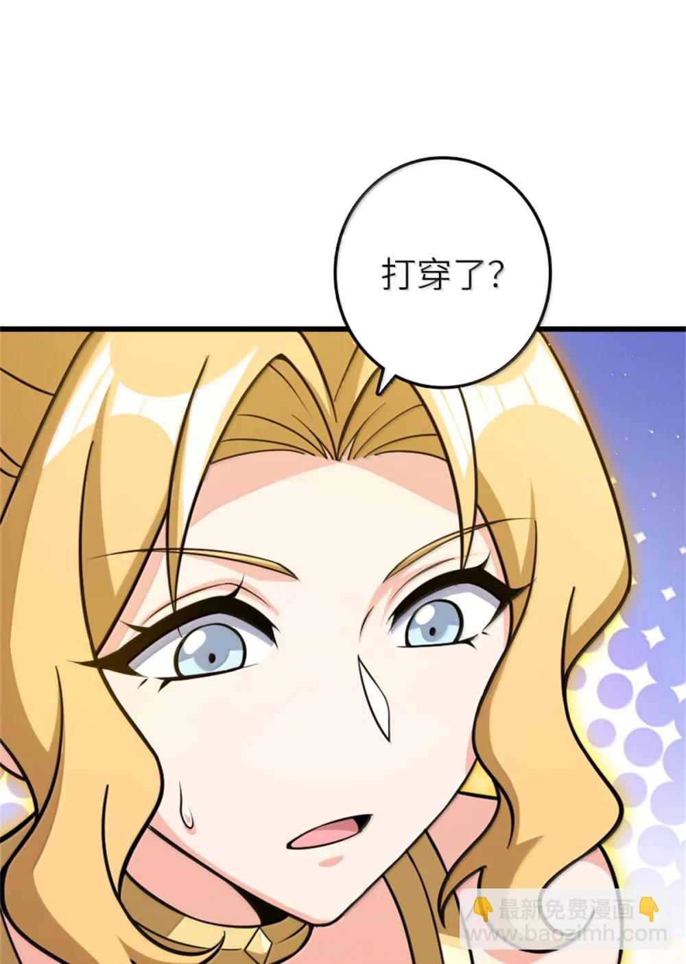 🍻放开那个女巫 654 划时代的试射 第16页