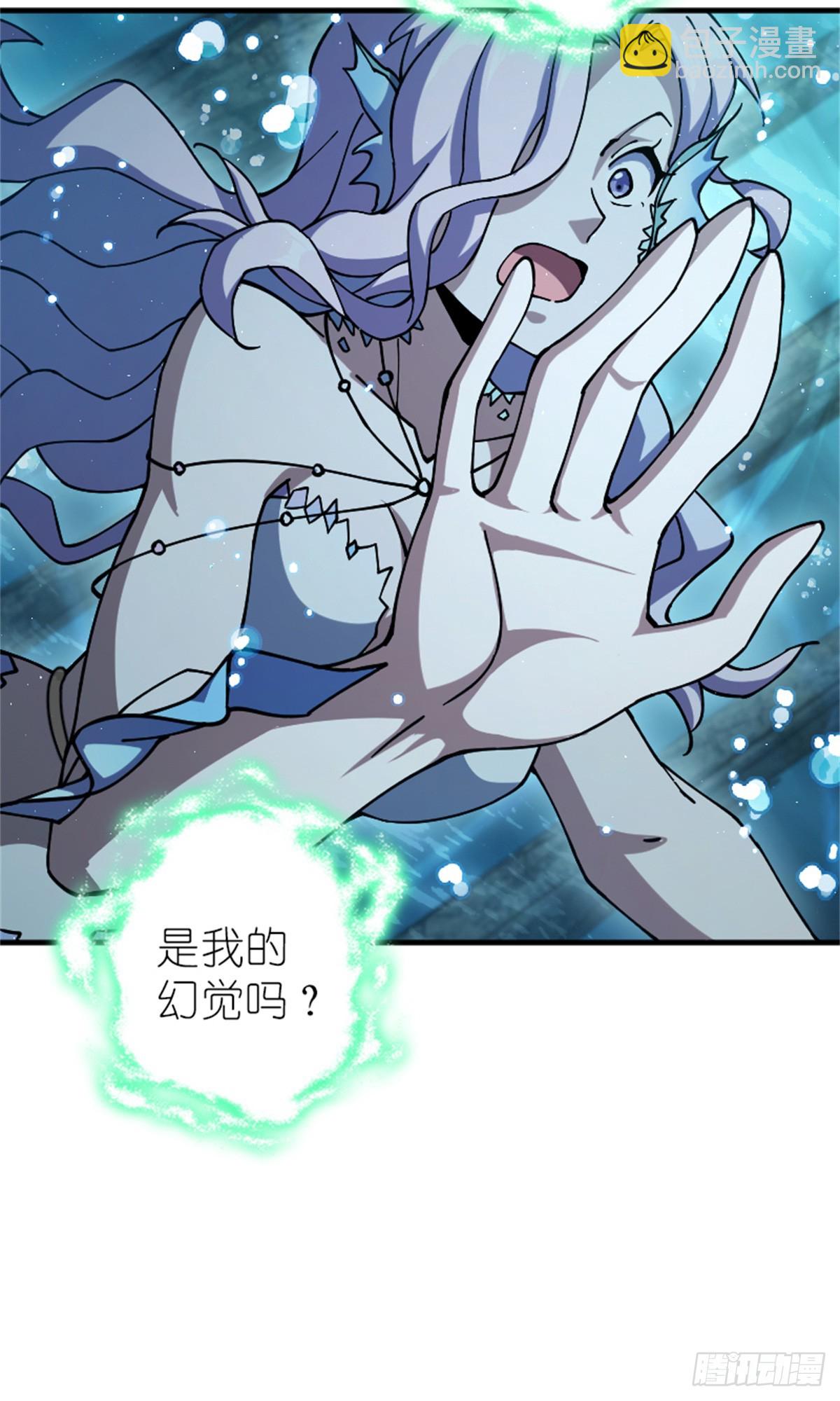 🍻放开那个女巫 664 天海 第14页