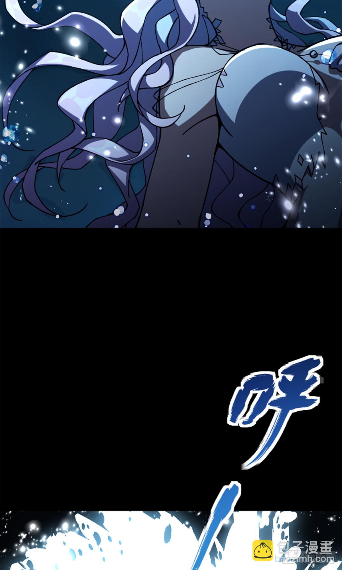 🍻放开那个女巫 664 天海 第35页