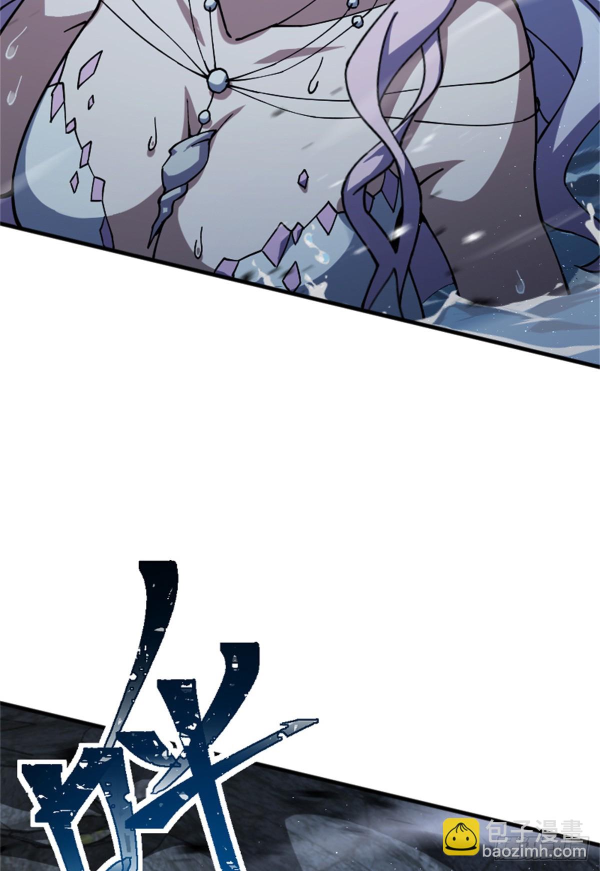 🍻放开那个女巫 664 天海 第40页
