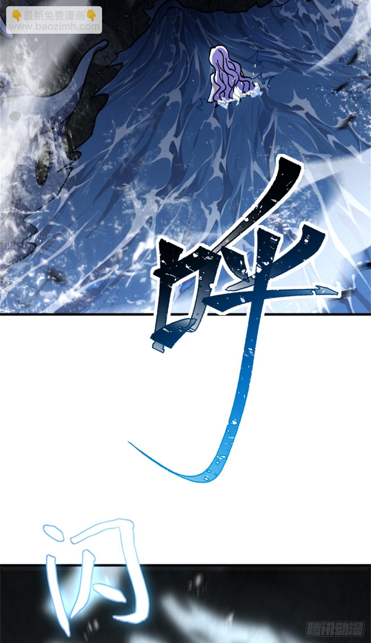 🍻放开那个女巫 664 天海 第42页