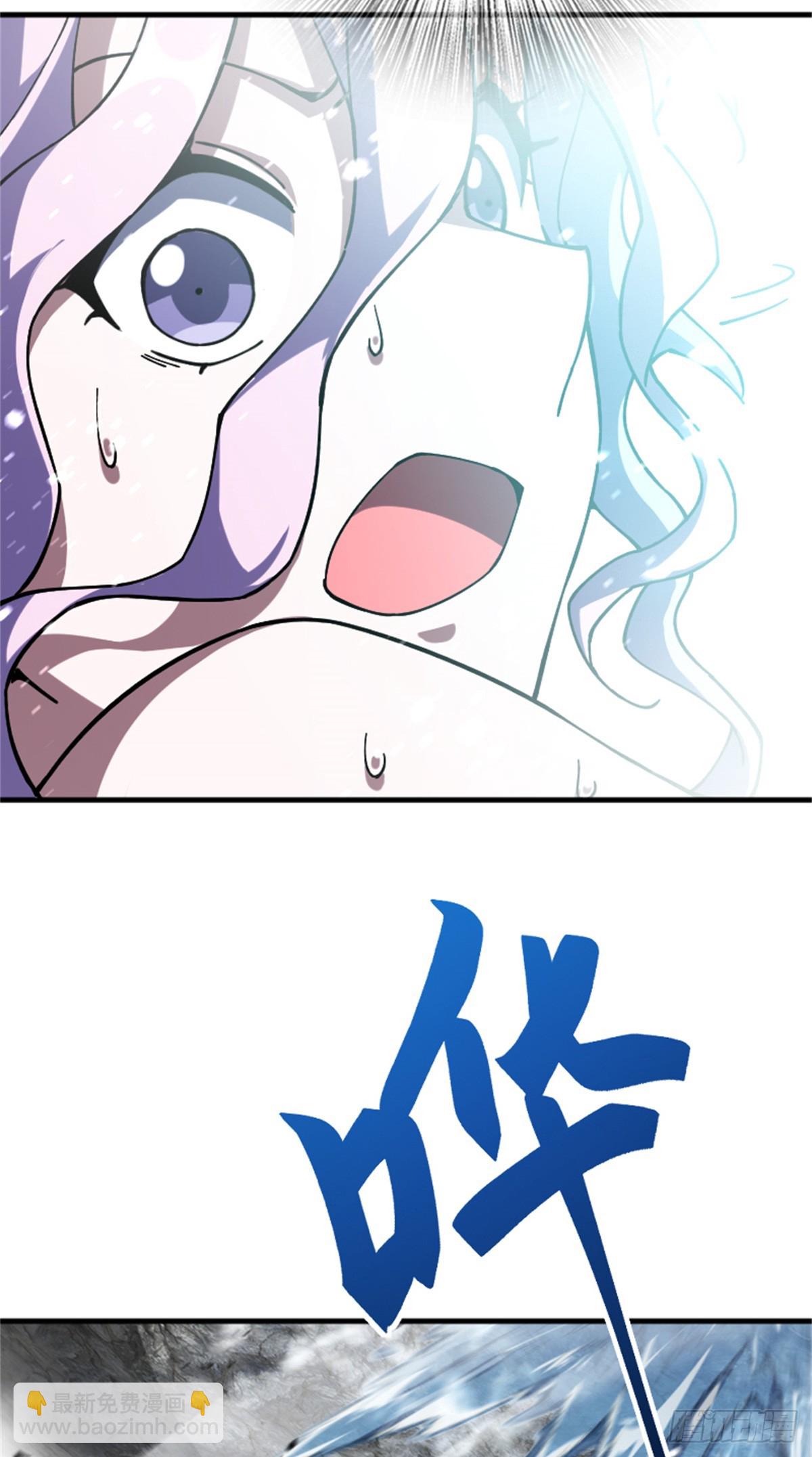 🍻放开那个女巫 664 天海 第44页